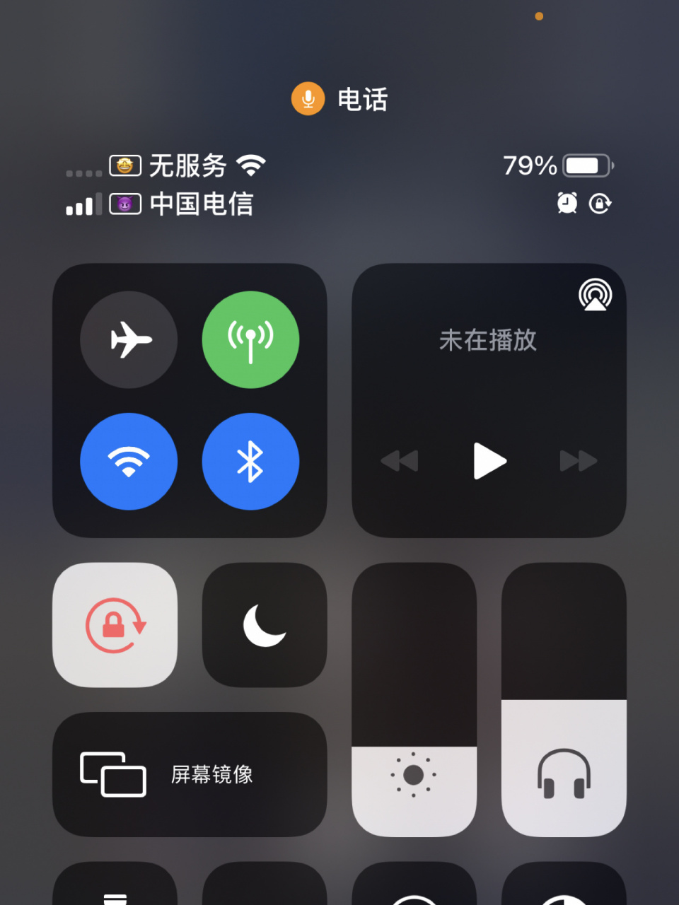 苹果12信号双卡打电话出现无服务 苹果双卡你们打电话的时候另一张卡