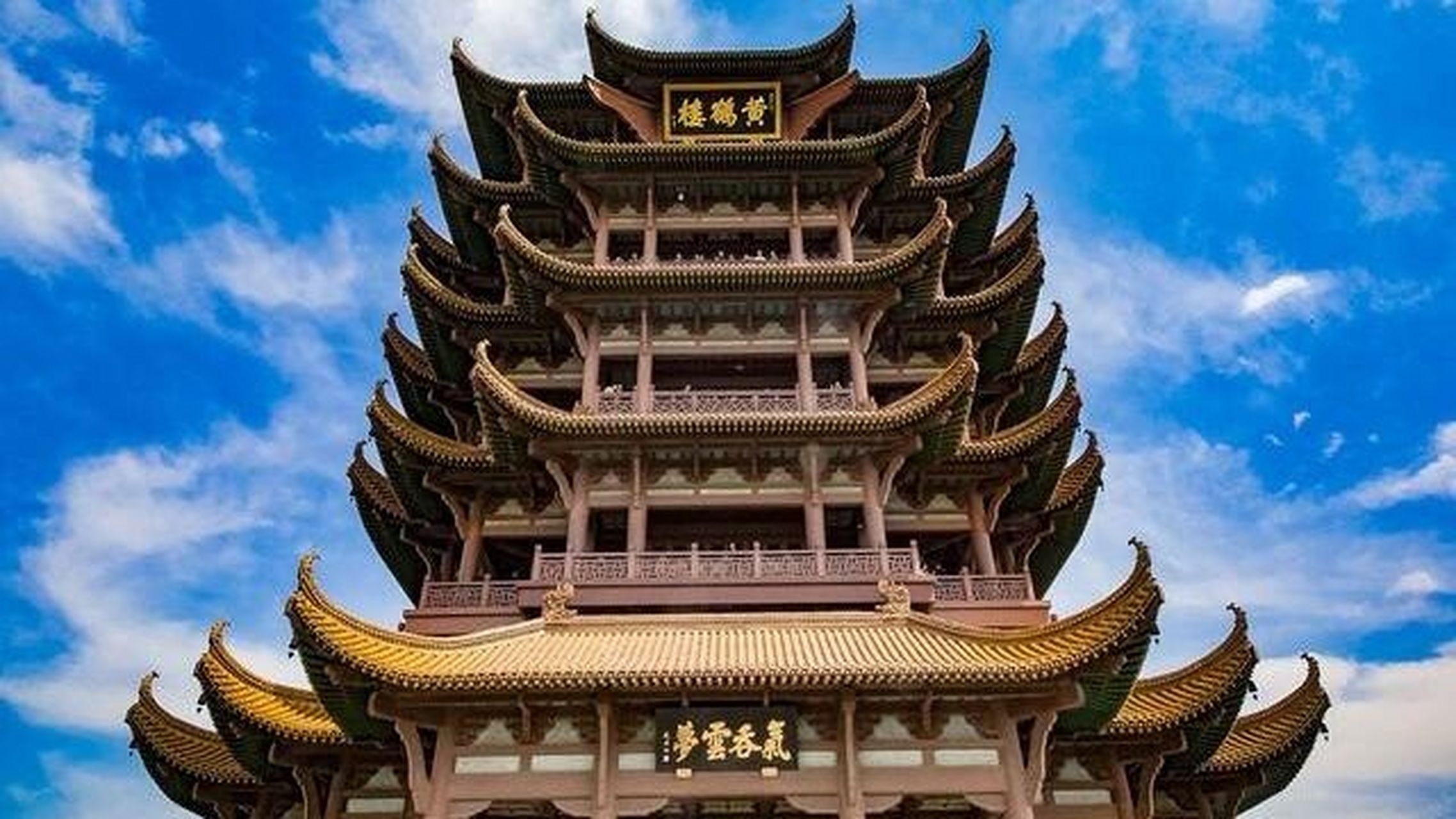 古建筑文化:中国四大名楼之黄鹤楼 黄鹤楼,位于湖北省武汉市武昌区,处