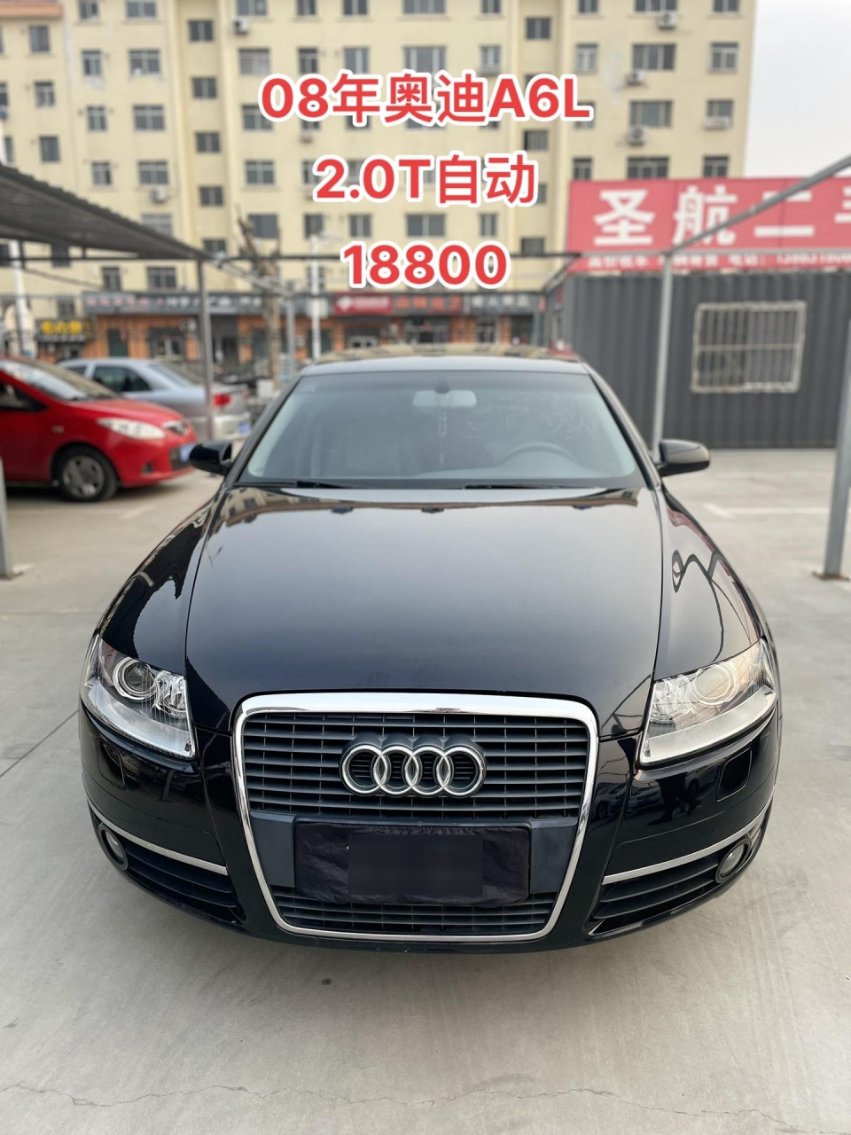 奥迪a6l 1万左右二手车推荐 带你懂车