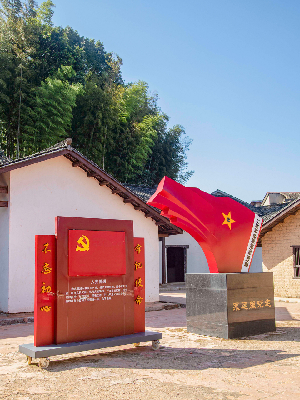 星沙红色景点合集 国庆一定要打卡的长沙县红色景点,都给你列好了!