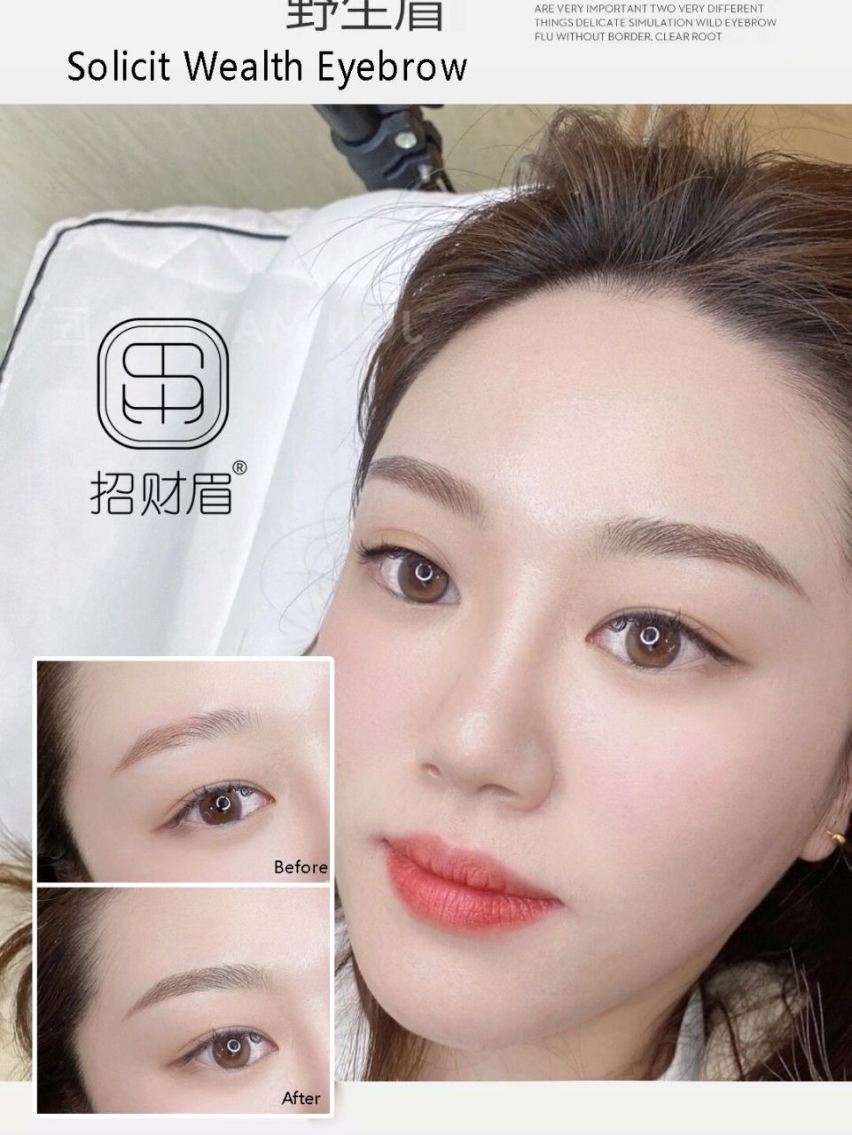 眉的自然感】 基础好的,修饰一下更加精致 基础不好,帮你还原天然眉毛