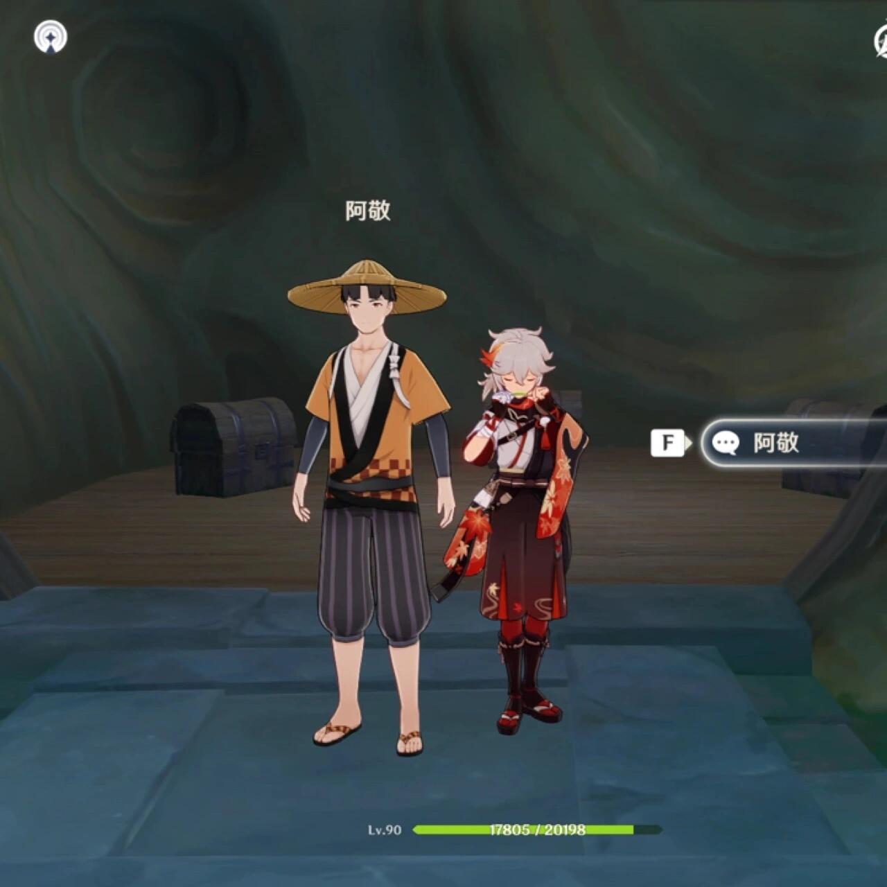 原神稻妻隐藏任务1奇异的海螺