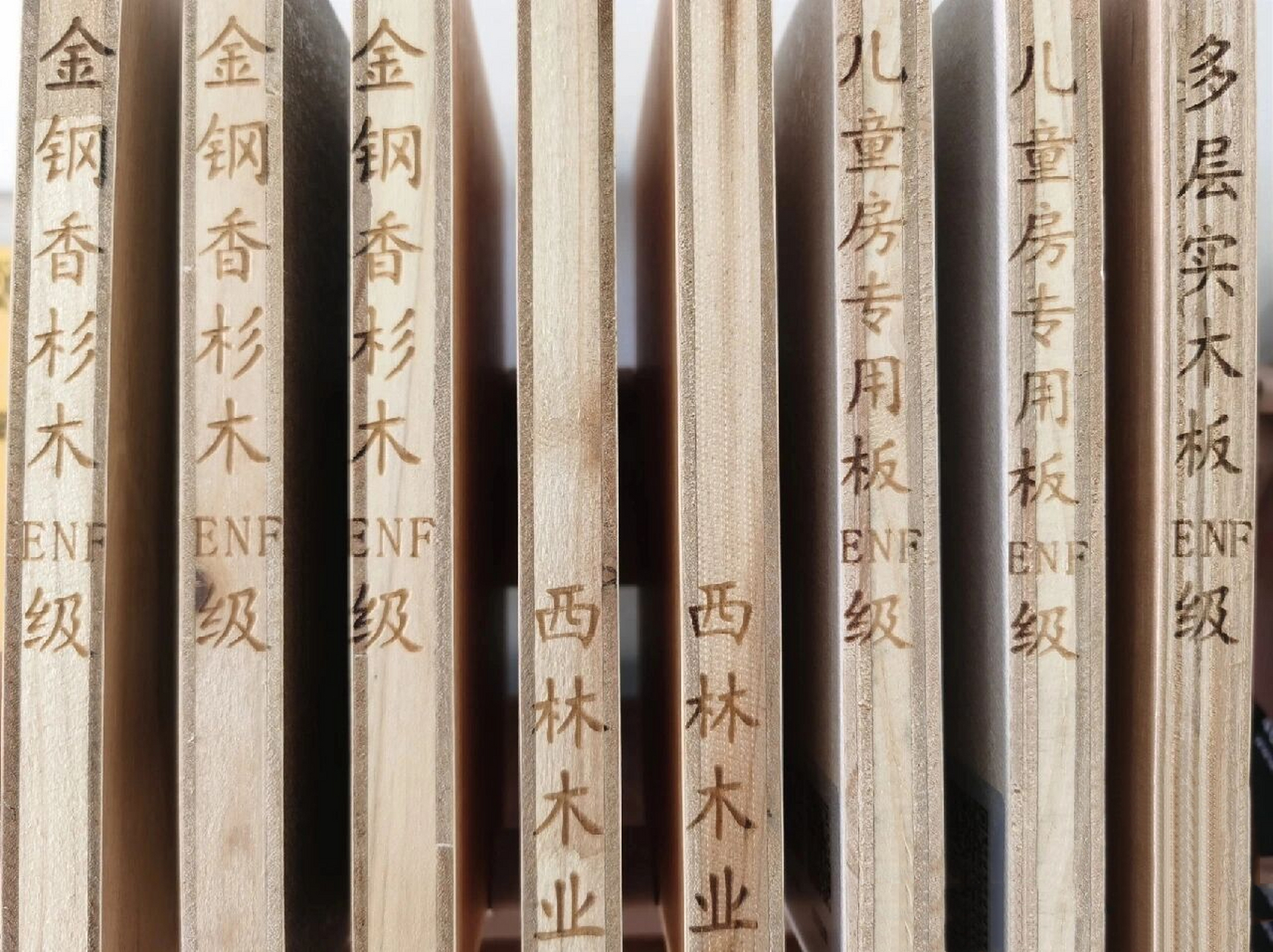 香杉木生态板生产厂家|香杉木生态板enf级 杉木生态板厚实,给人温暖的