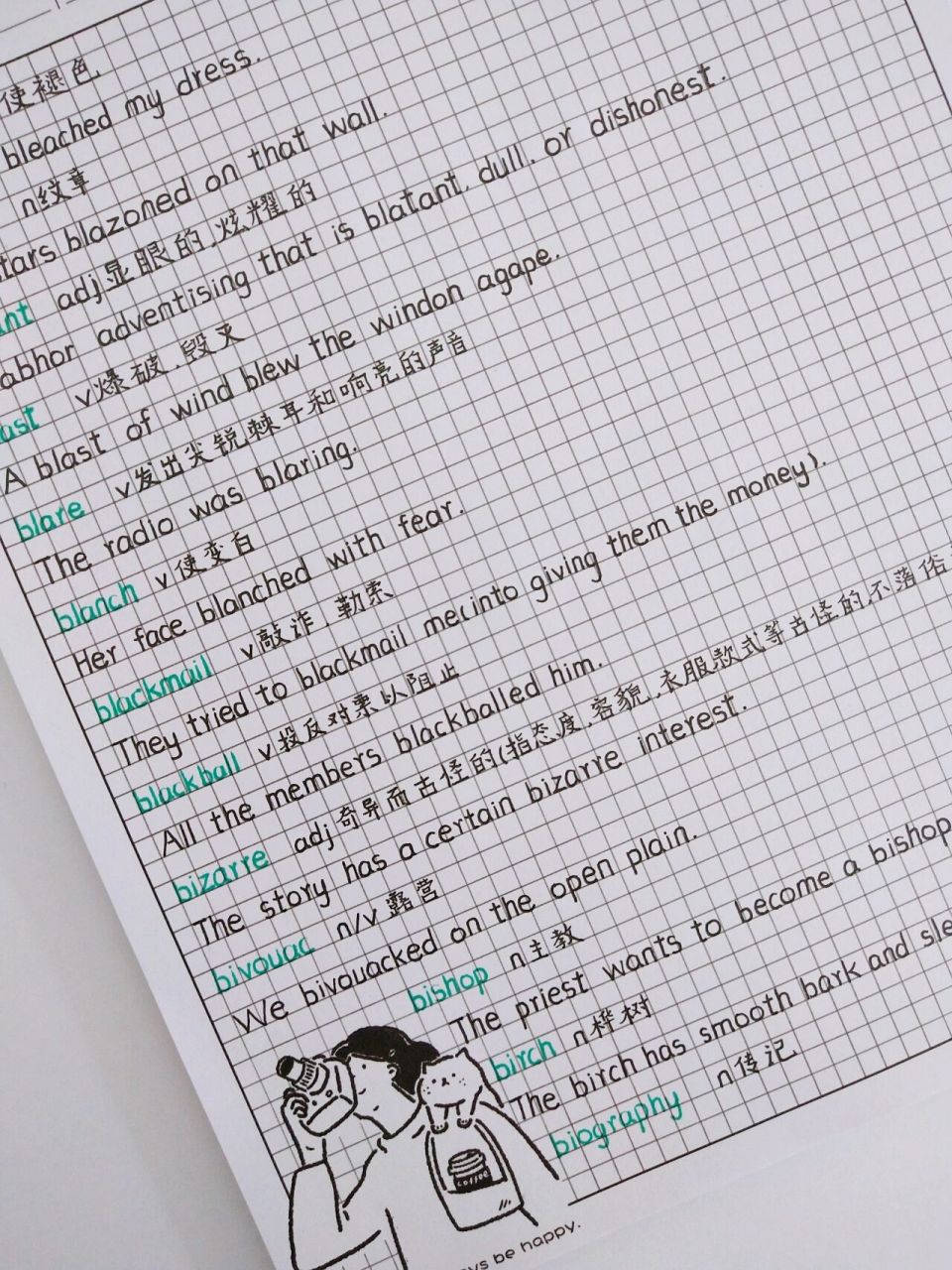 英语单词例句摘抄97