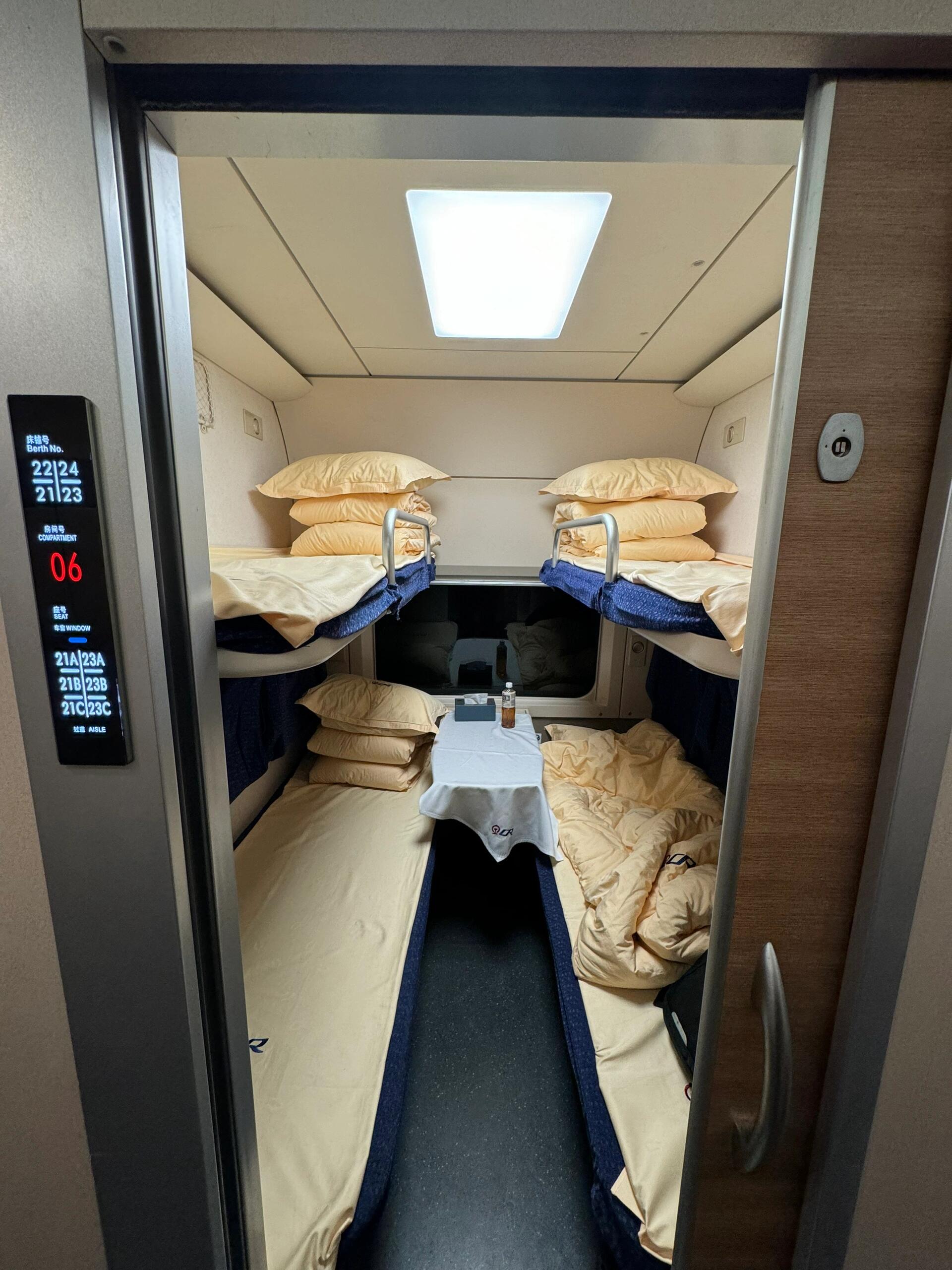 高铁动卧车厢的内部配置(极致精简版