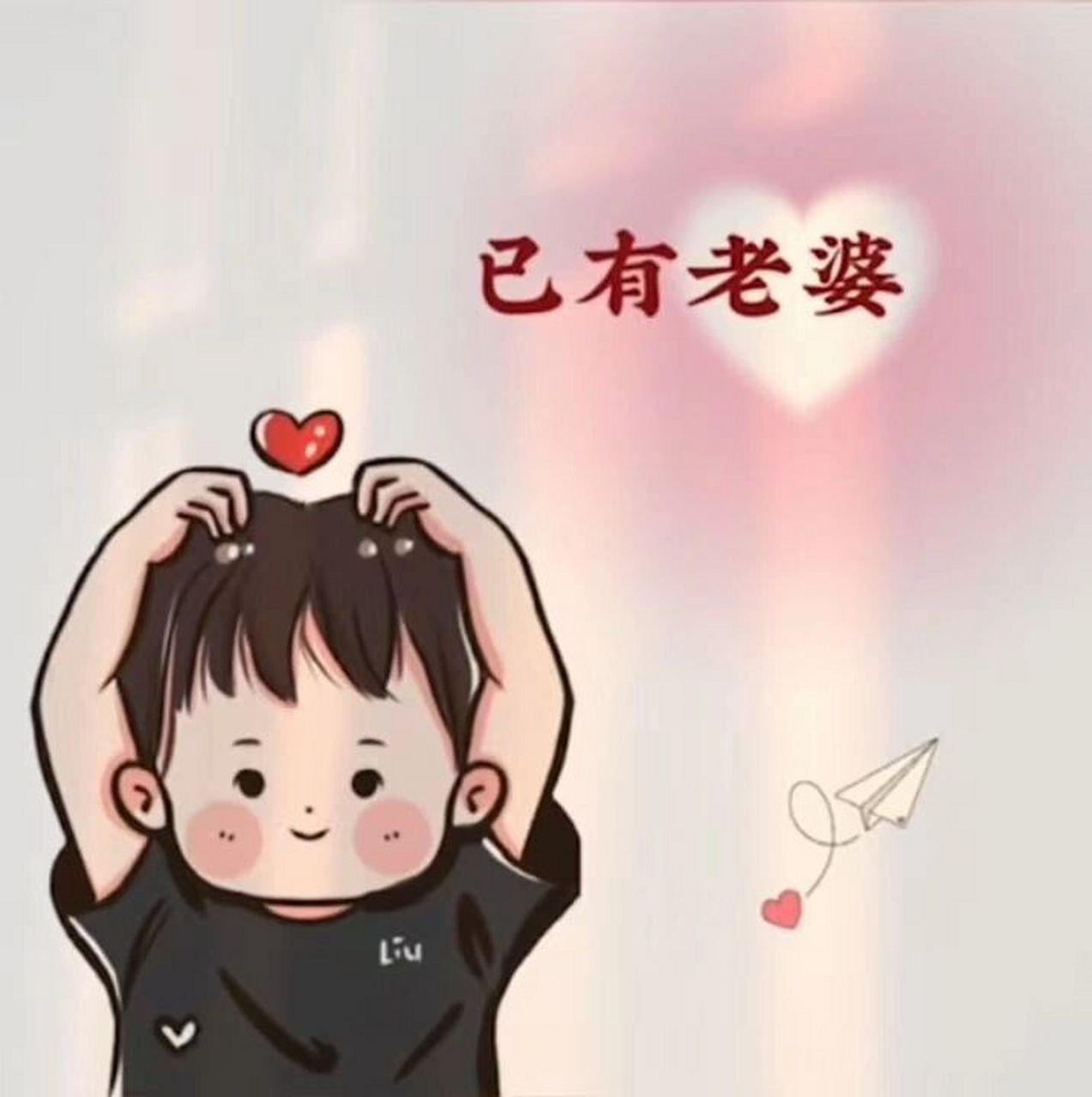 夫妻俩的头像 祝你们幸福美满781578157815