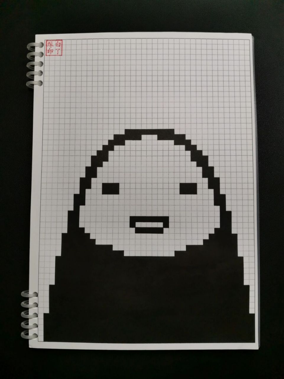 像素画 《千与千寻》无脸男 93临摹非原创 94a4网格本 985mm