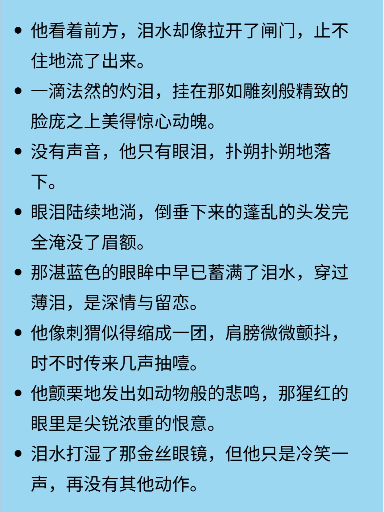 关于细节的故事素材图片