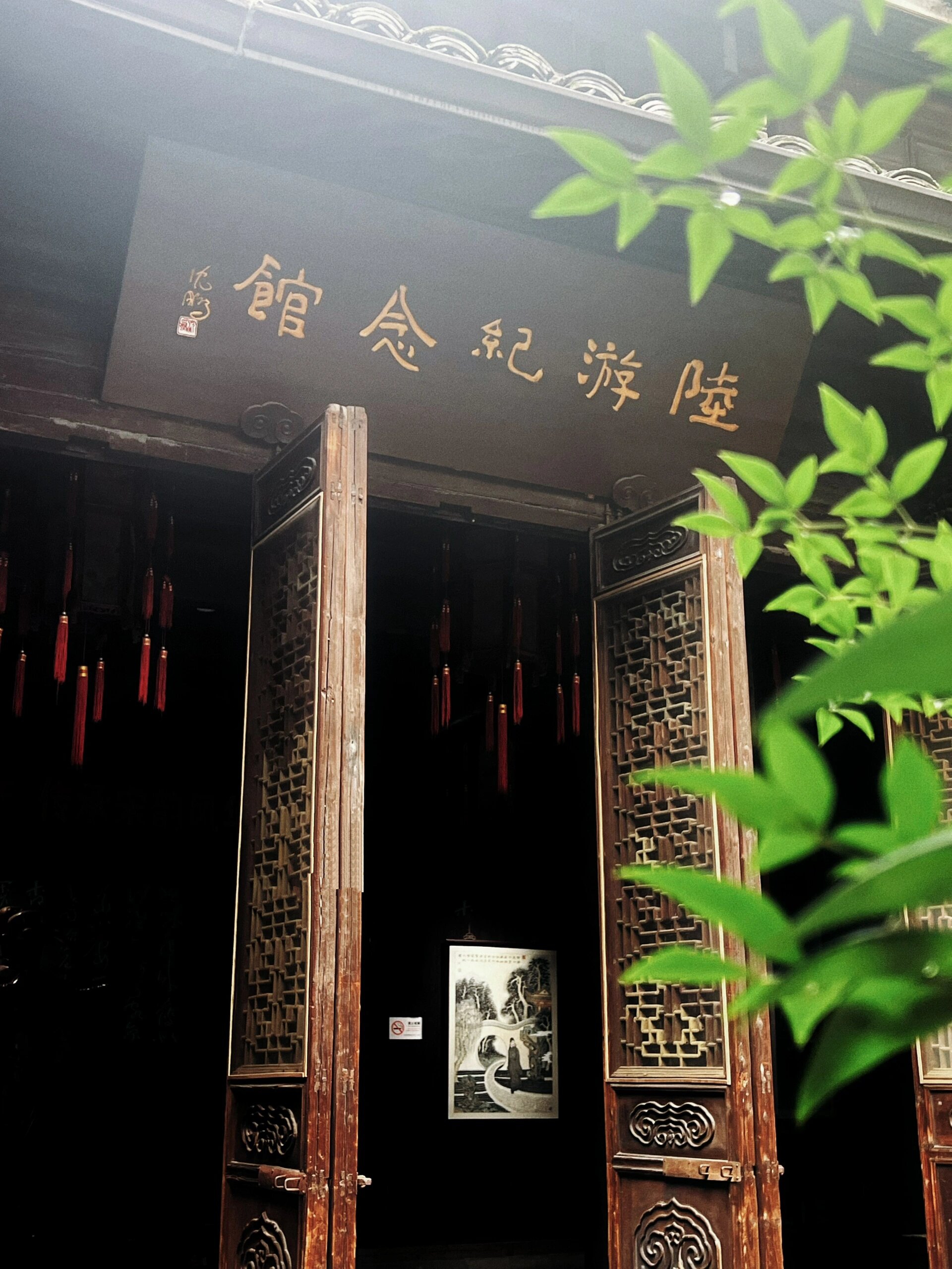 杭州……陆游纪念馆,市中心的人文景点