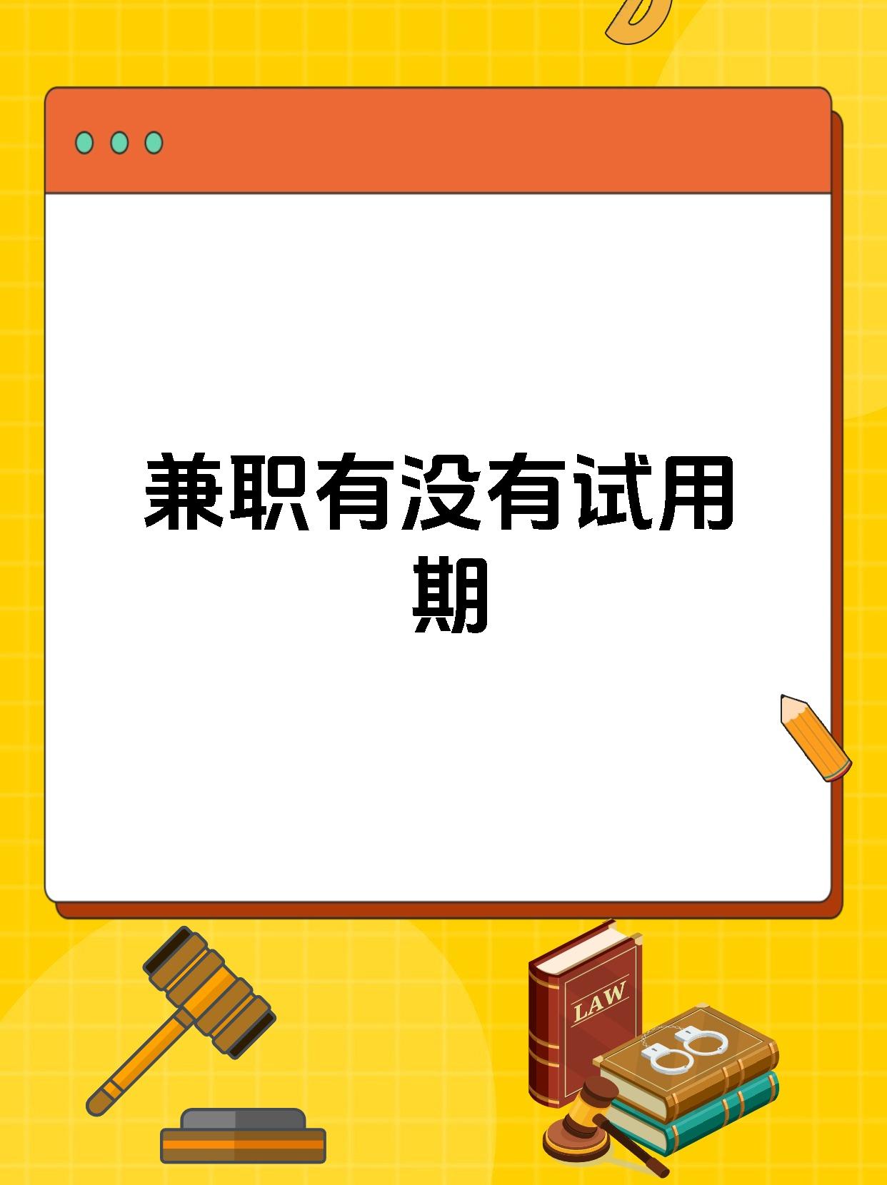 打工找什么兼职