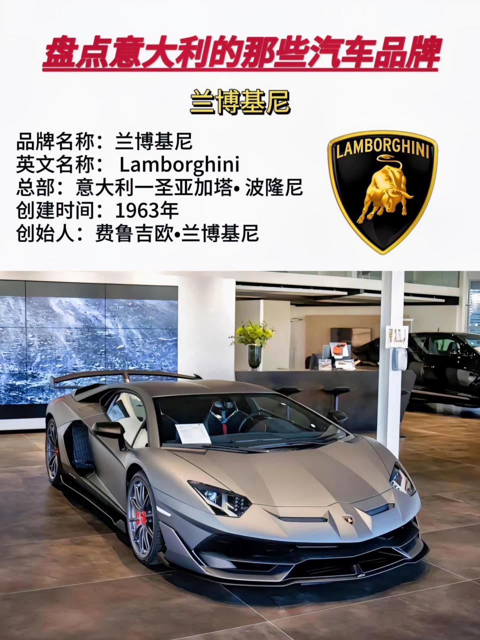 意大利汽车品牌大全图片