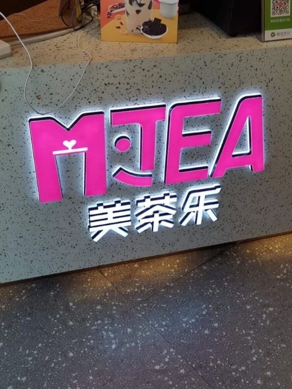 店铺装修发光字系列—迷你字 今天给姐妹们分享下店铺装修常用的迷你