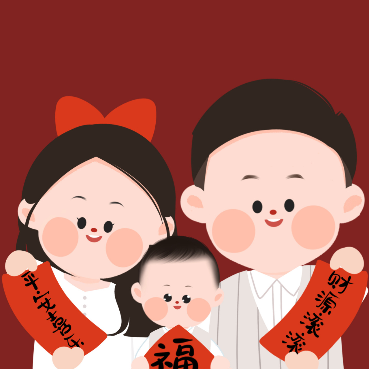 2023新年头像分享(男宝版)一家三口太幸福 新年无水印头像分享❤