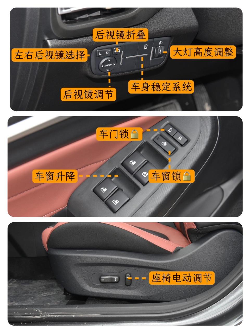 8秒带你认清长安逸动plus开关按键.长安 逸动plus  2022款 蓝鲸ne 1.