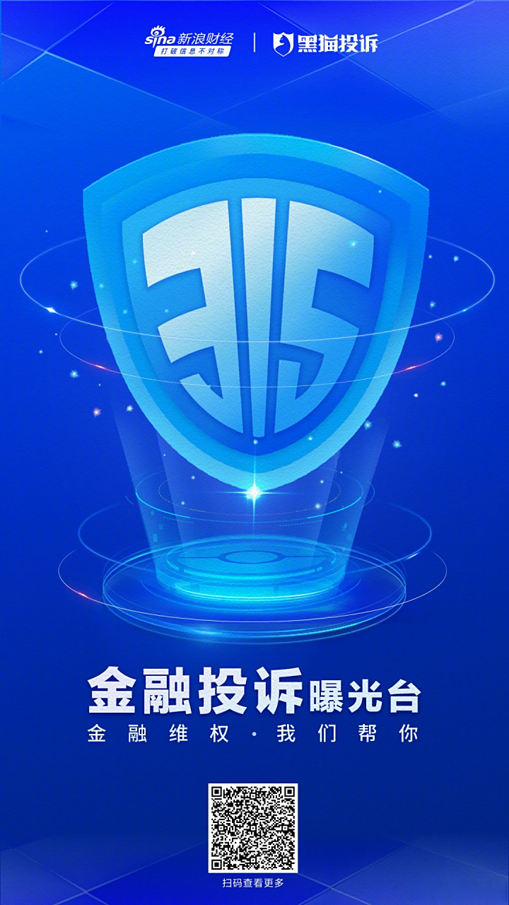 新浪财经官方网站(新浪财经官方网站首页)