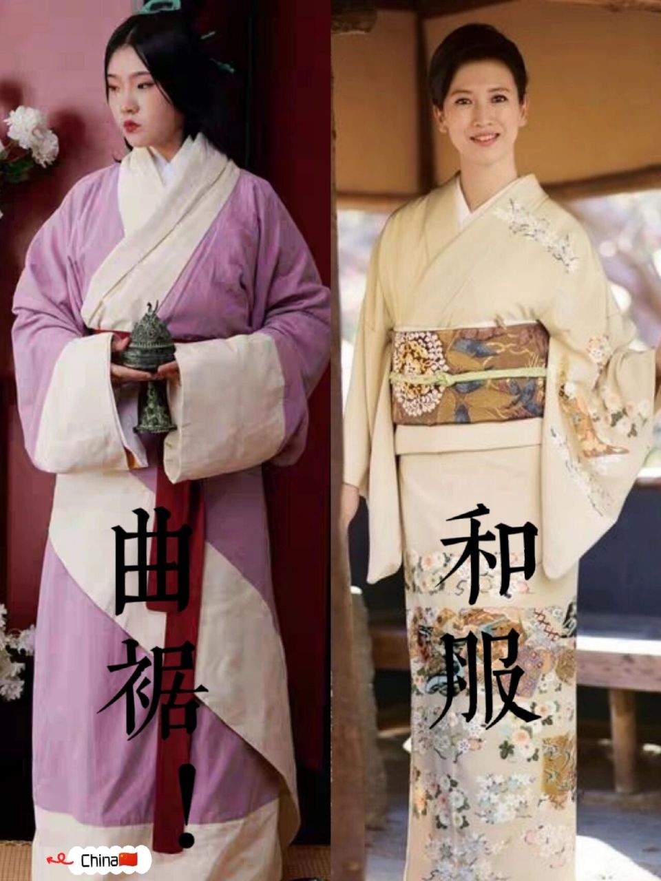 是复原款曲裾!不是和服!