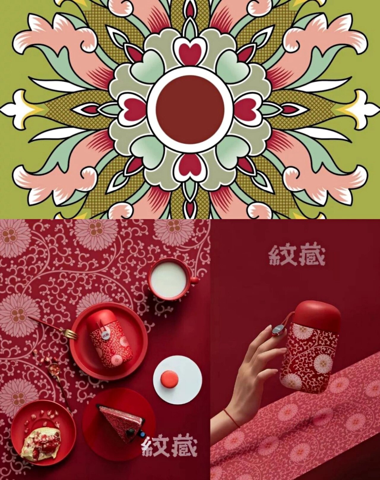 —纹藏,一个专注于中国传统纹样的图片设计