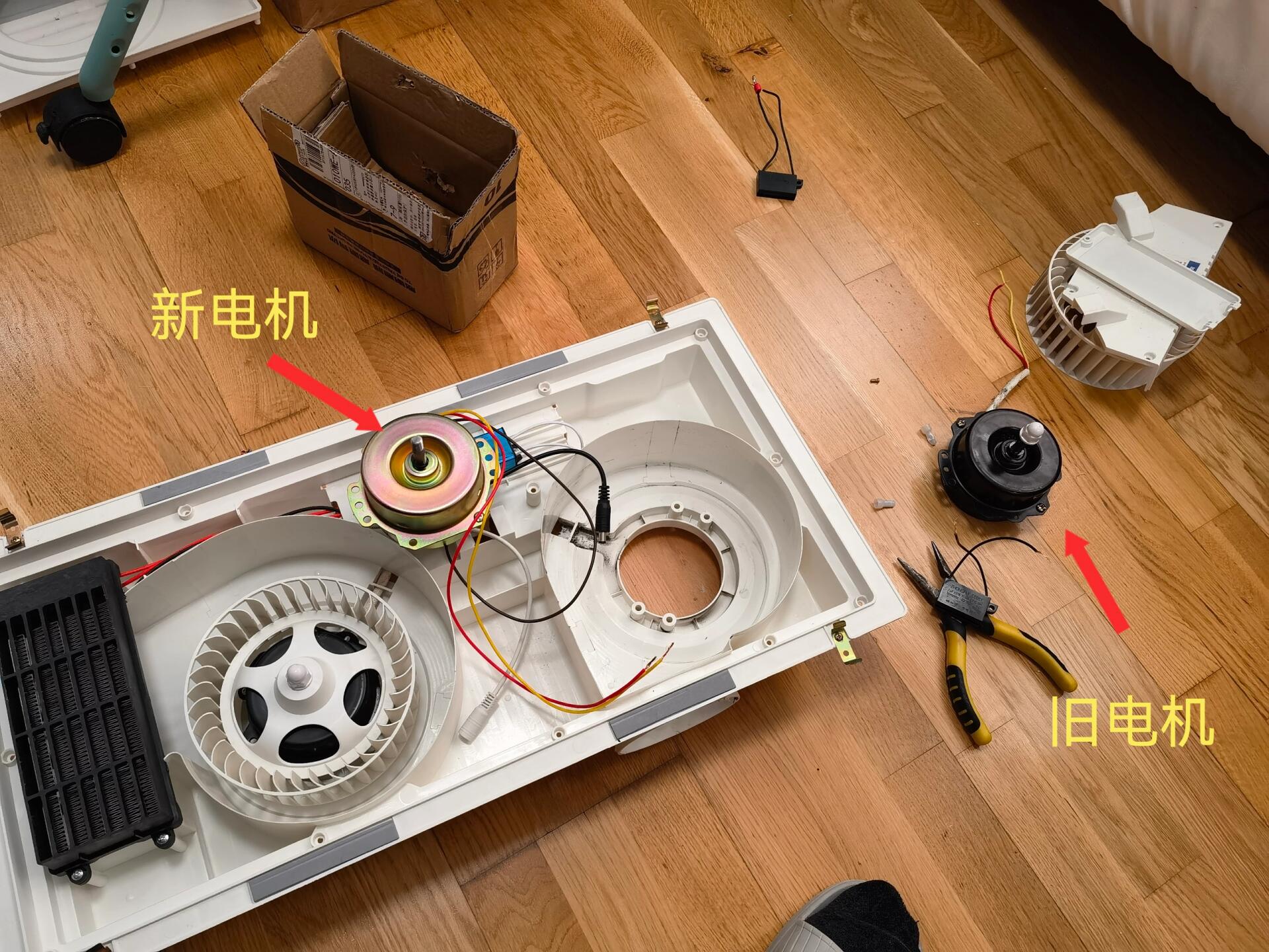 卫生间排风扇嗡嗡响但不转维修 卫生间排风扇只嗡嗡响,风扇不转,用手