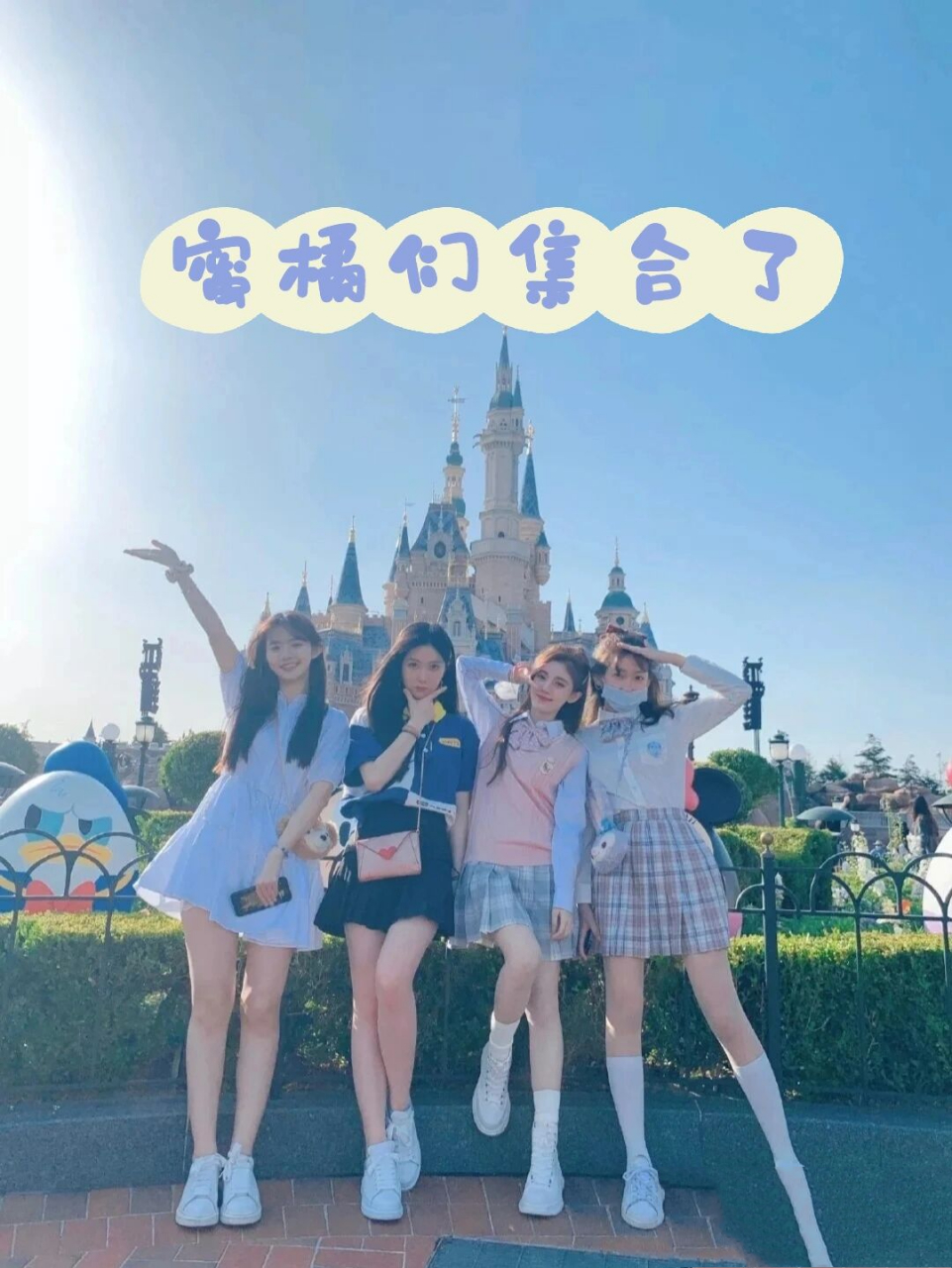 鞠婧祎神仙照片 蜜橘们集合了