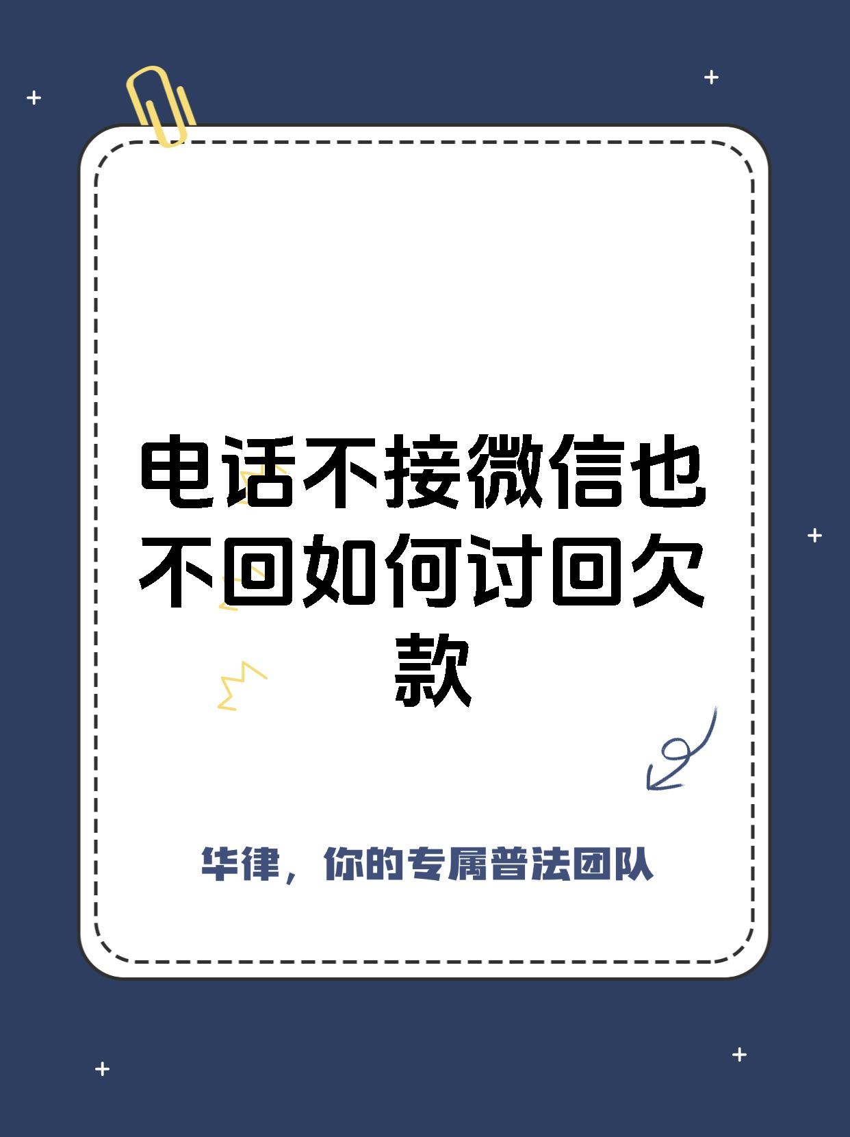 短信渠道怎么找客户电话 短信渠道怎么找客户电话