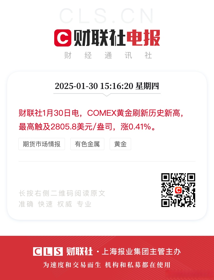 谈股论金第一财经直播(谈股论金第一财经直播主持人)