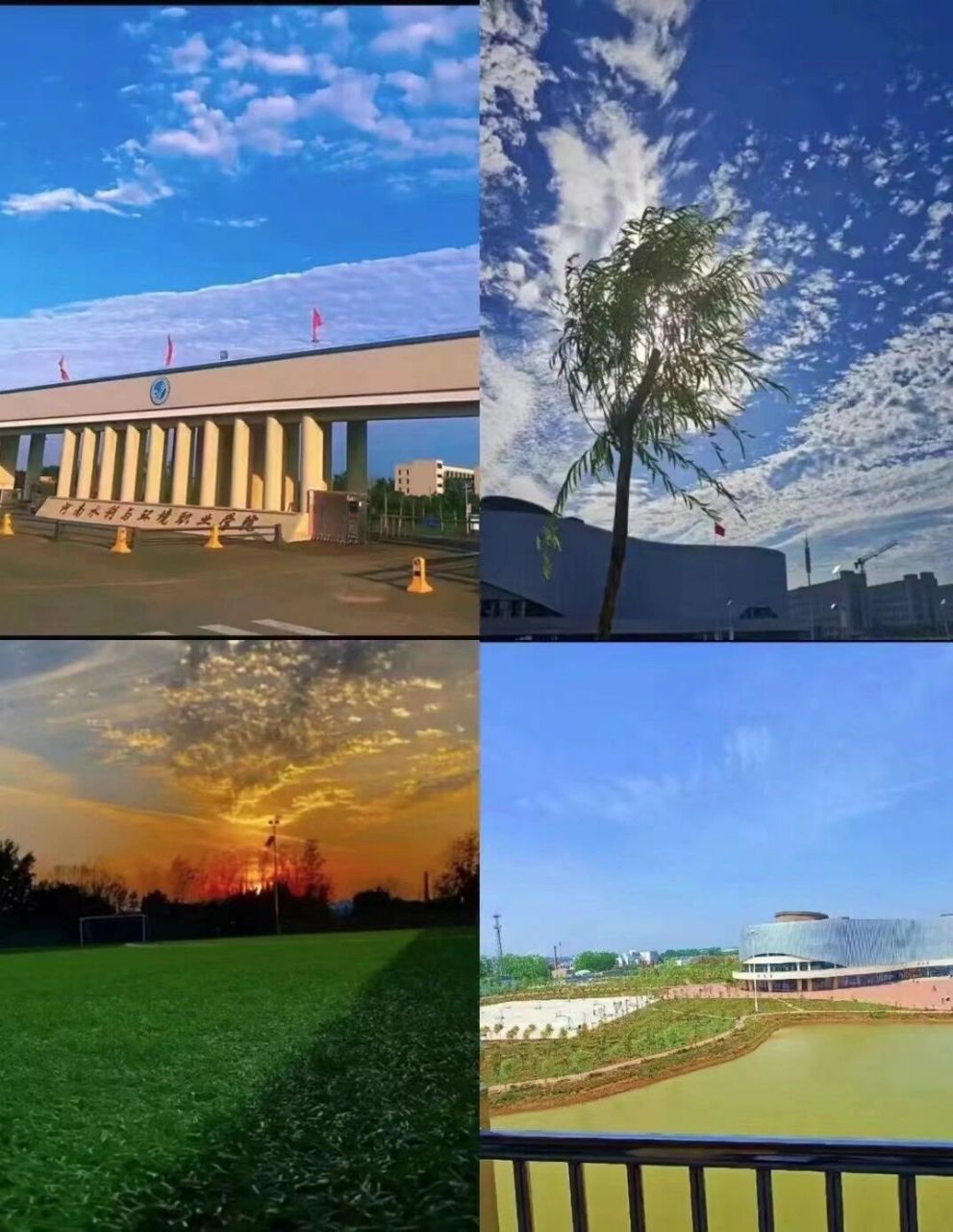 郑州水利与环境图片