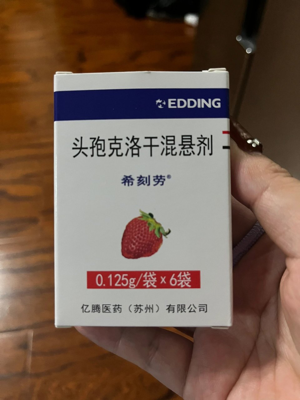 希刻劳, 换厂家了?