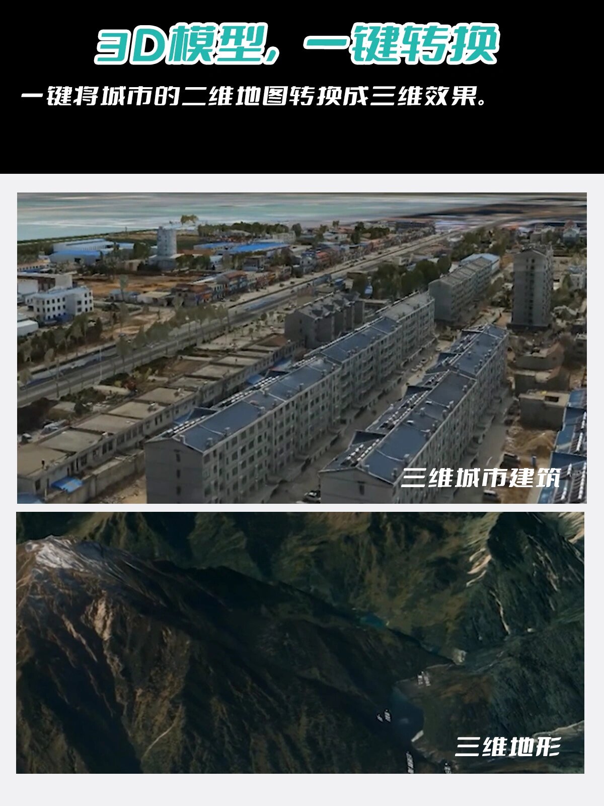 国产地图神器秒杀谷歌地球=国产地图软件用的是北斗导航吗?