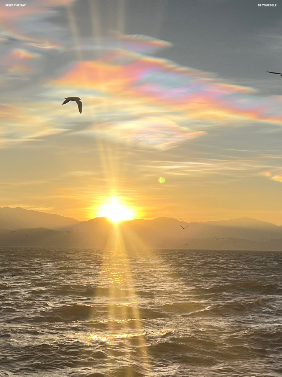 洱海日出,七彩祥云