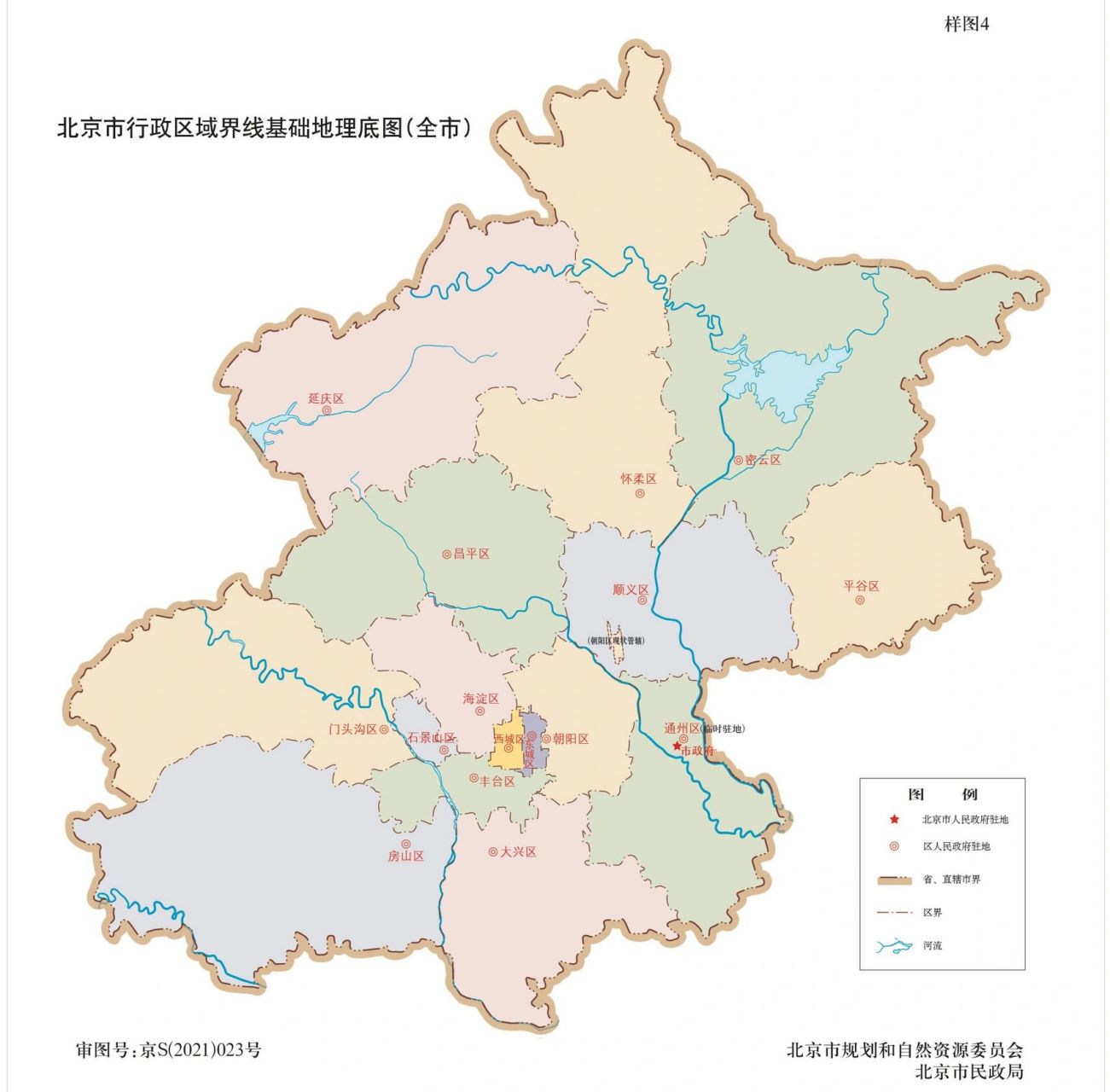 北京市16区行政区 划图一 1北京市 2东城区 3西城区 4朝阳区 5海淀区