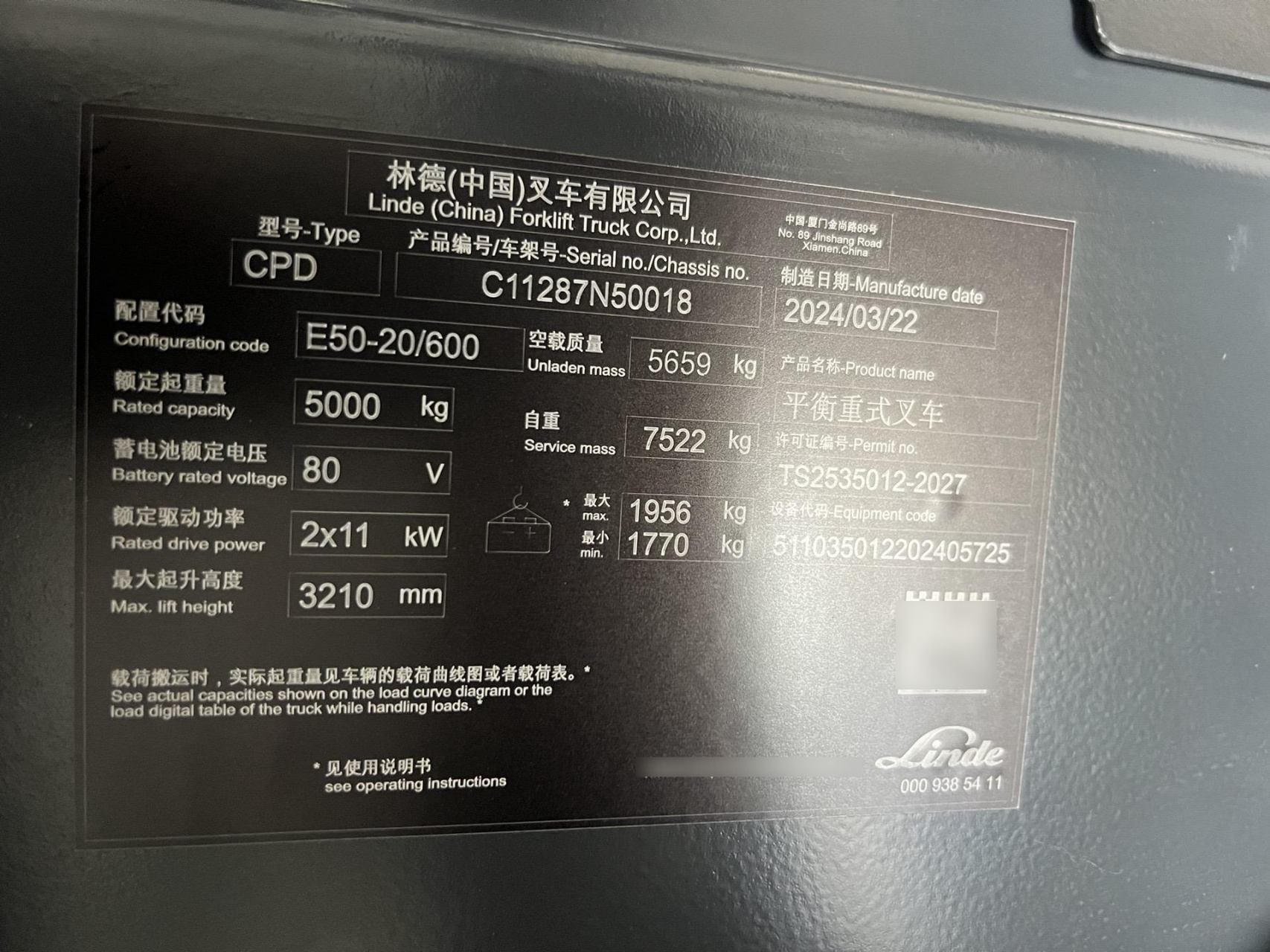 林德5吨锂电叉车,配备高效的双踏板及集中式操纵杆,不得不说帅气