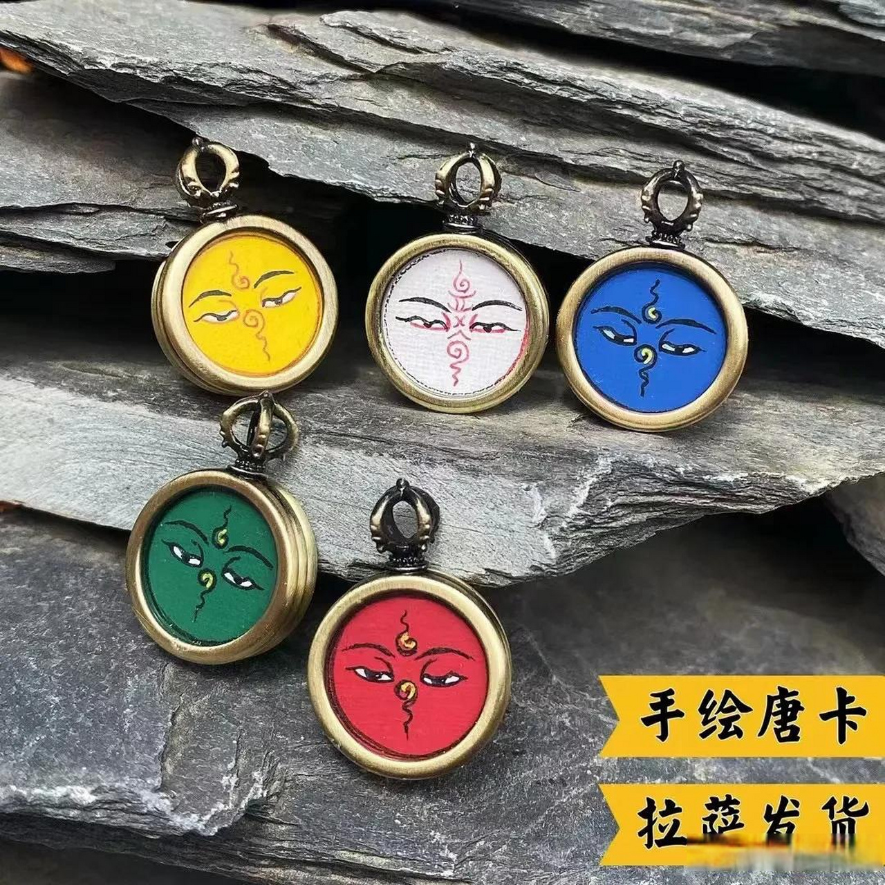 手绘唐卡五色小佛眼
