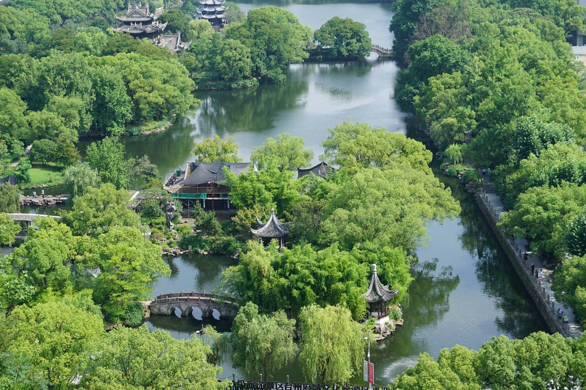 东湖,位于台州府城东侧,现占地面积约280亩.