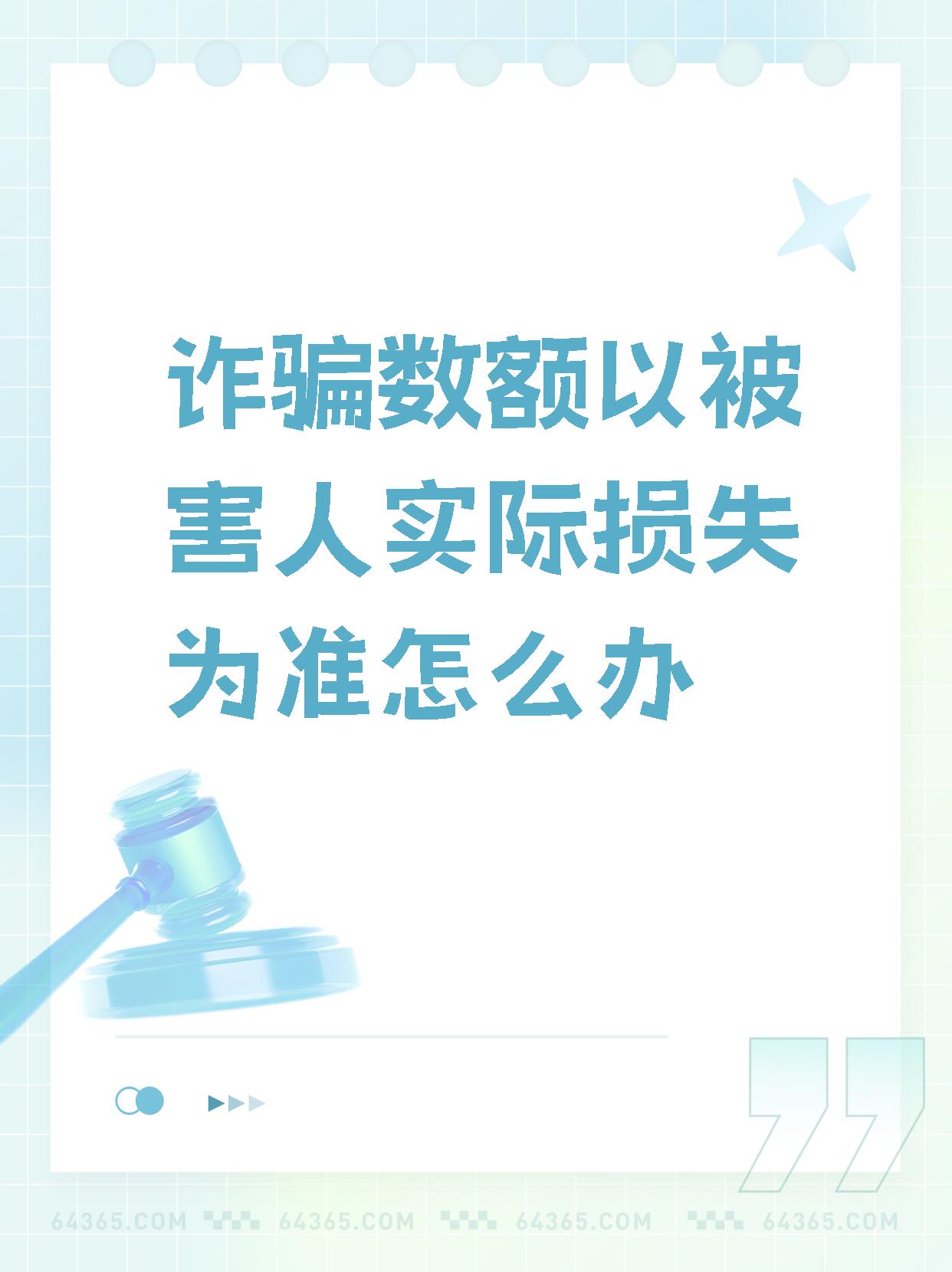 p2p金融诈骗造成人员伤亡(p2p金融诈骗造成人员伤亡怎么办)