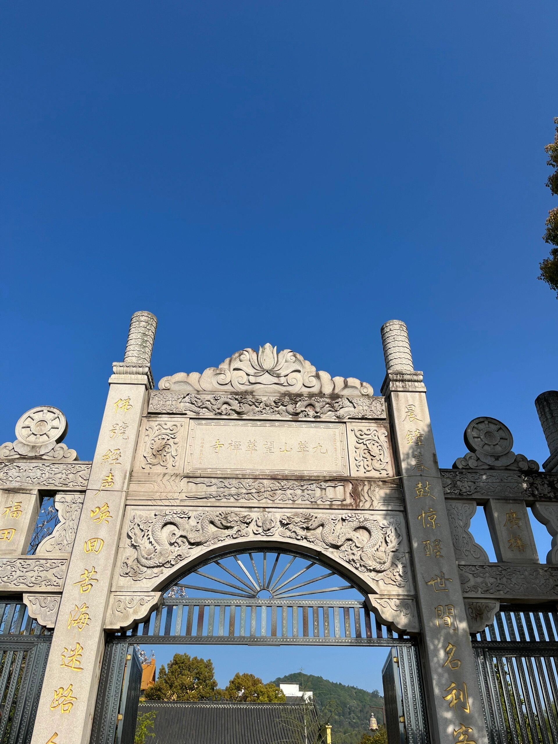九华山必去小众寺庙 建议第一站 望华禅寺