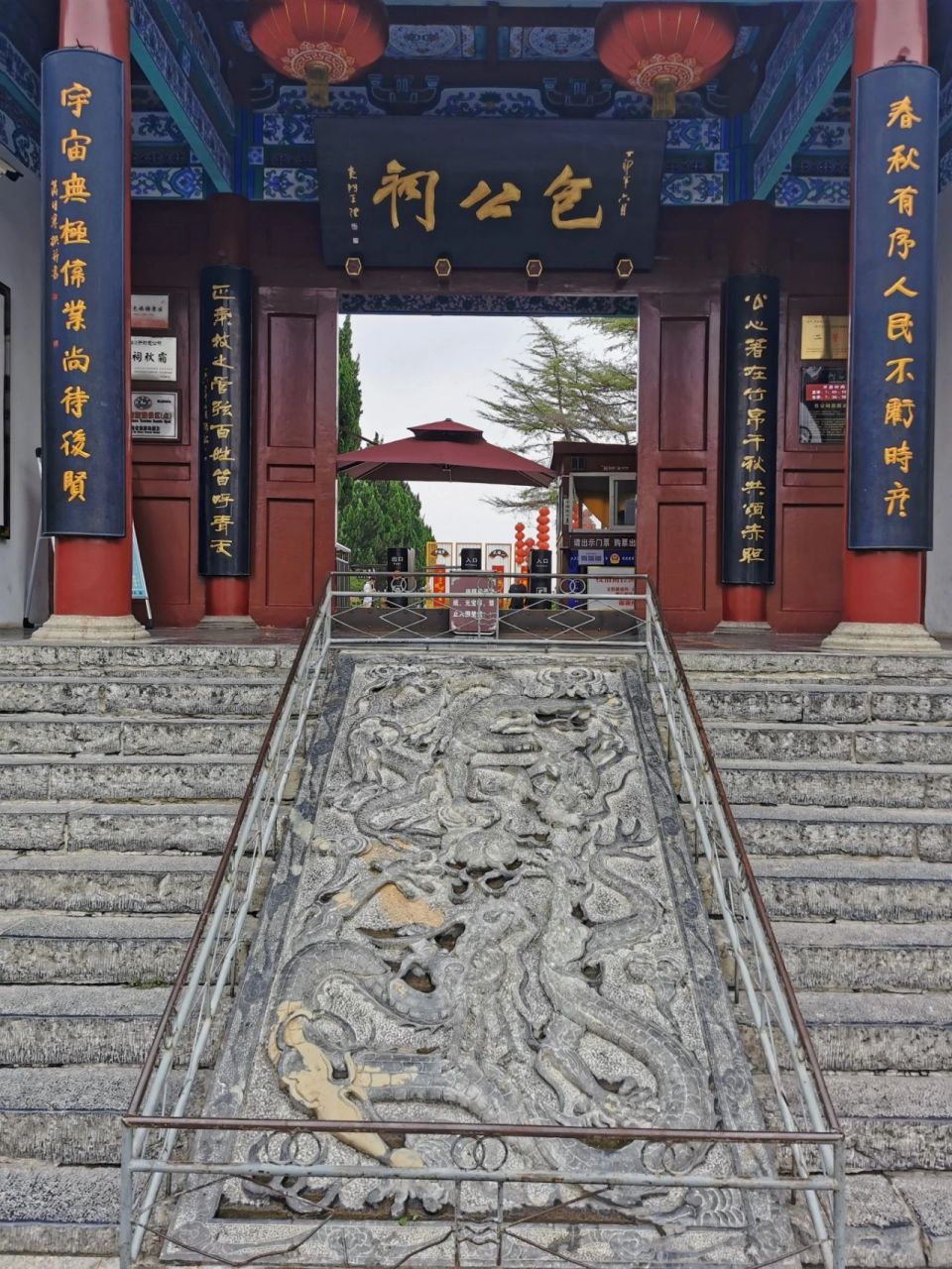 开封包公祠 09开封包公祠是为纪念古代著名清官,政治改革家包公而建