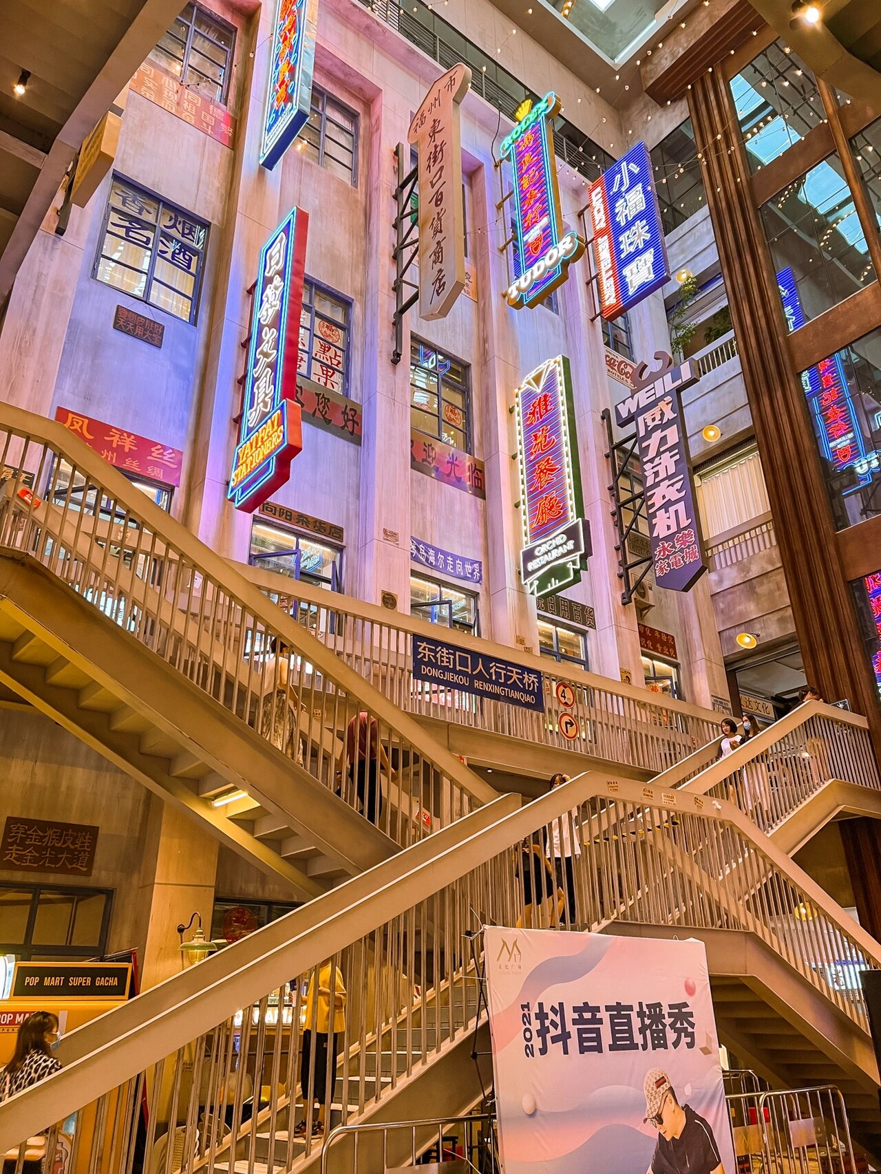 福州周边亲子游 | 老福州记忆m17文化广场 m17文化广场有一股浓浓的