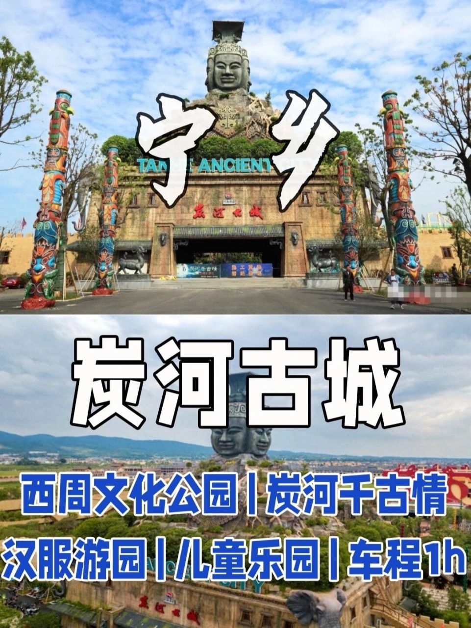 长沙周边游 | 宁乡炭河古城游玩攻略97 166炭河古城 位于长沙宁乡