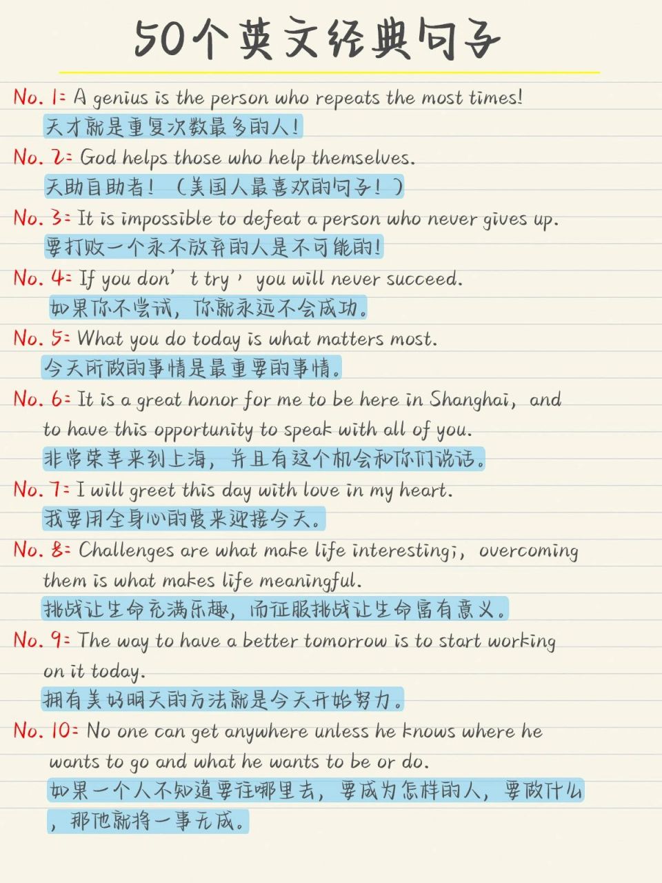 世界顶级哲理的句子加事例证明(著名哲理)