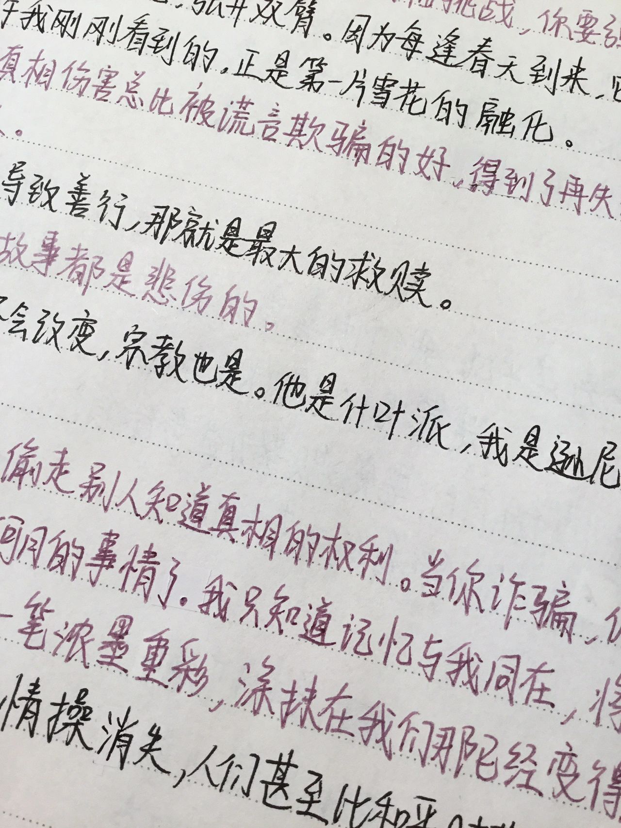 追风筝的人好句图片