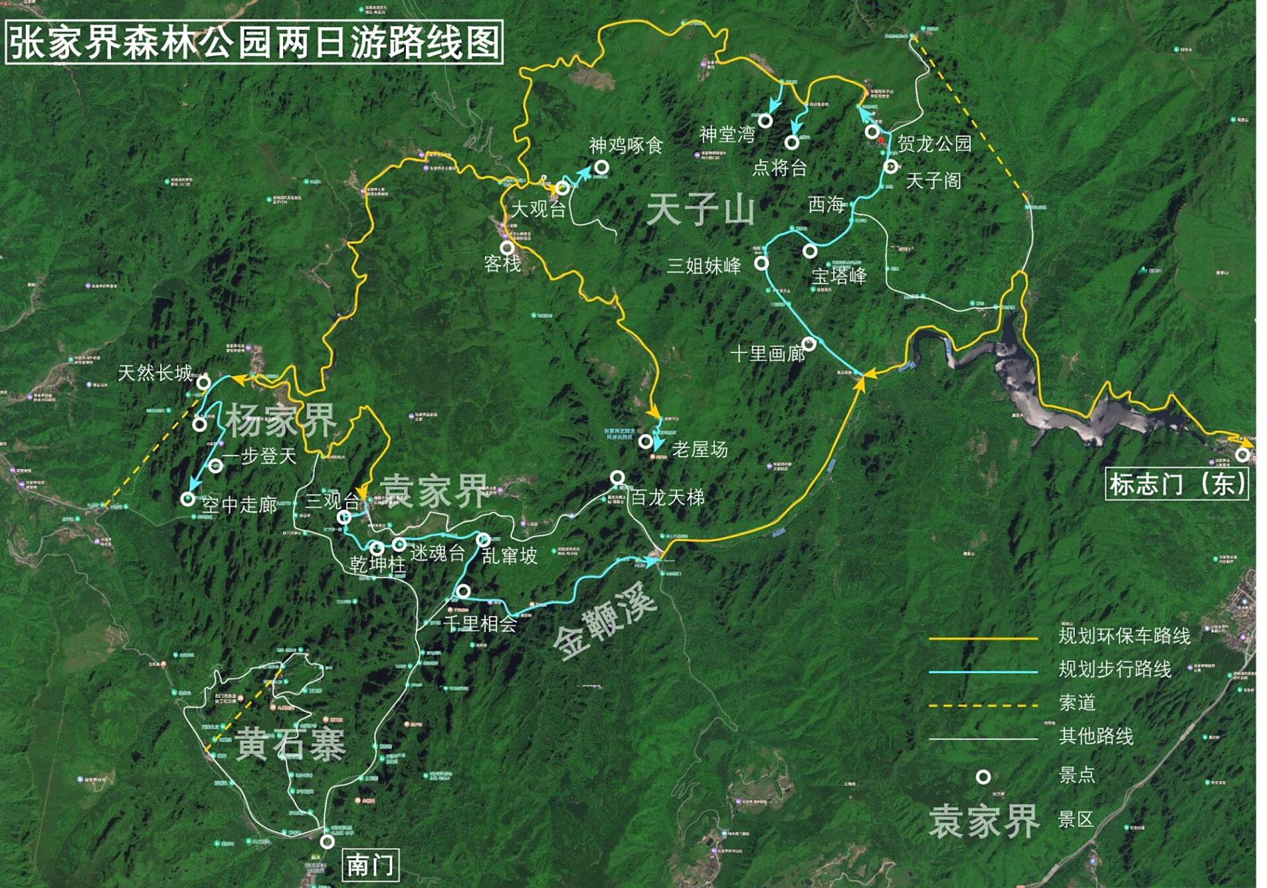 张家界森林公园两日游全攻略(附路线图) 99前言 张家界有好多好玩的