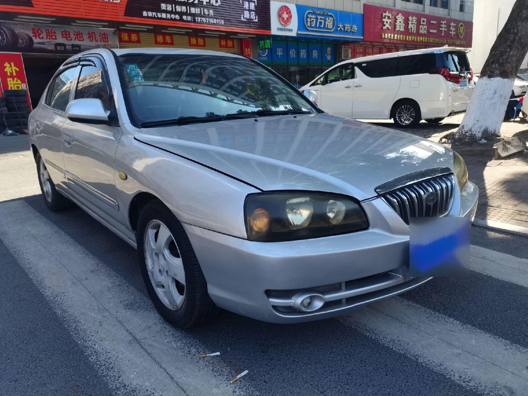 05年现代伊兰特1.8自动豪华版,2.5元一斤,按斤卖!清仓,清仓,清仓