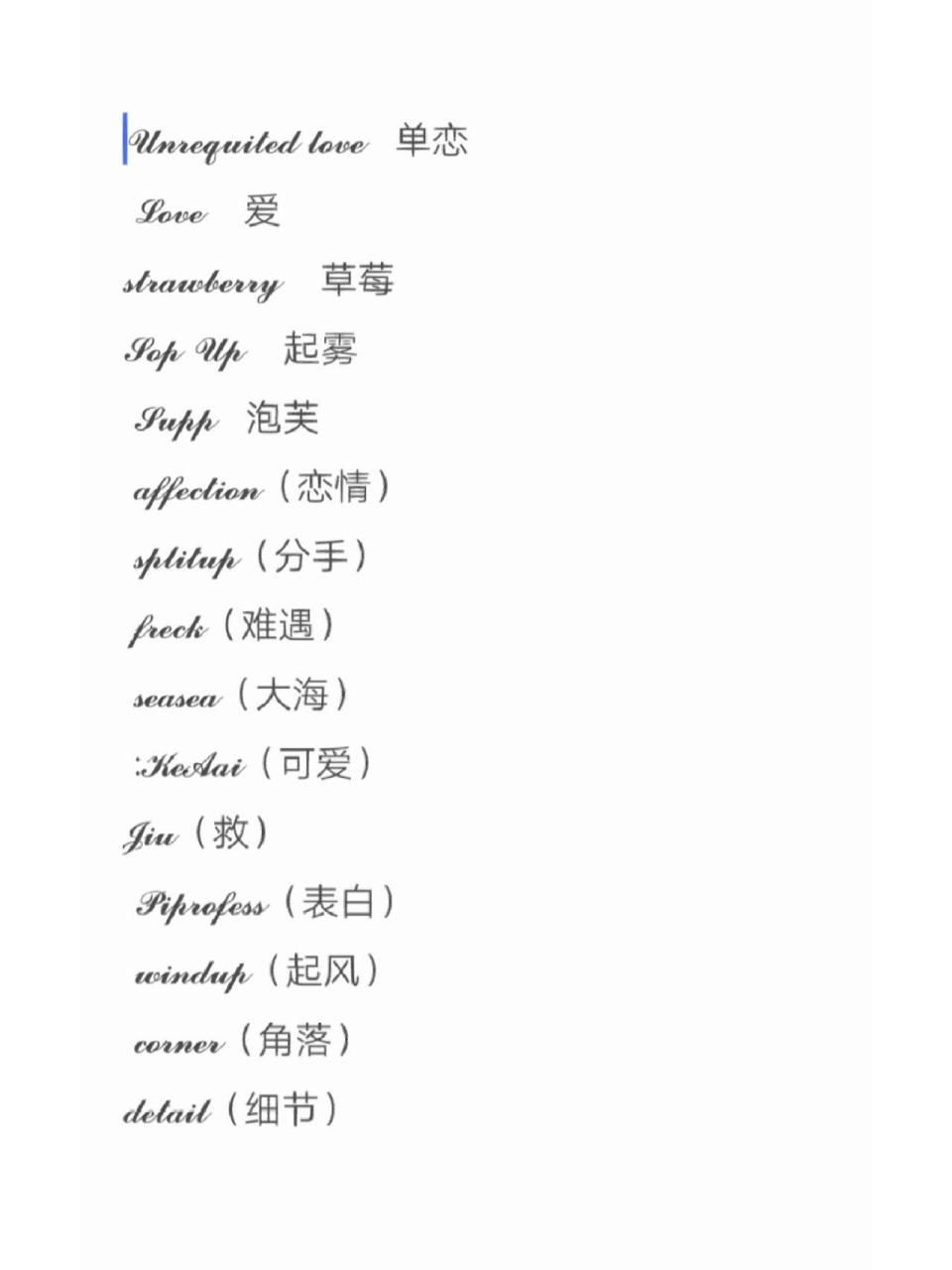 逗比一点的网名(逗比点的网名大全)