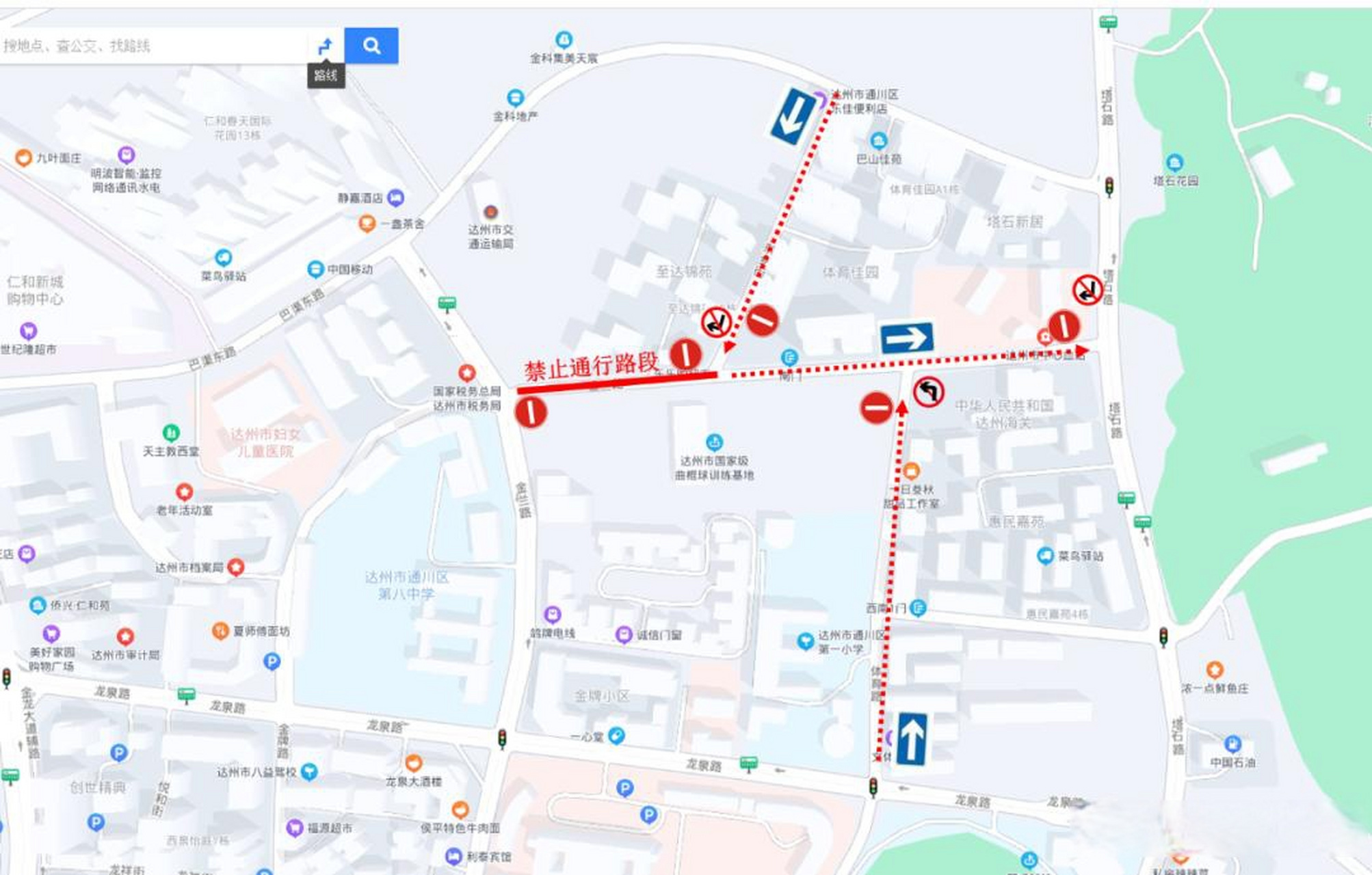 達州市公安局交通警察支隊 關於調整通川區一小周邊道路上 放學期間