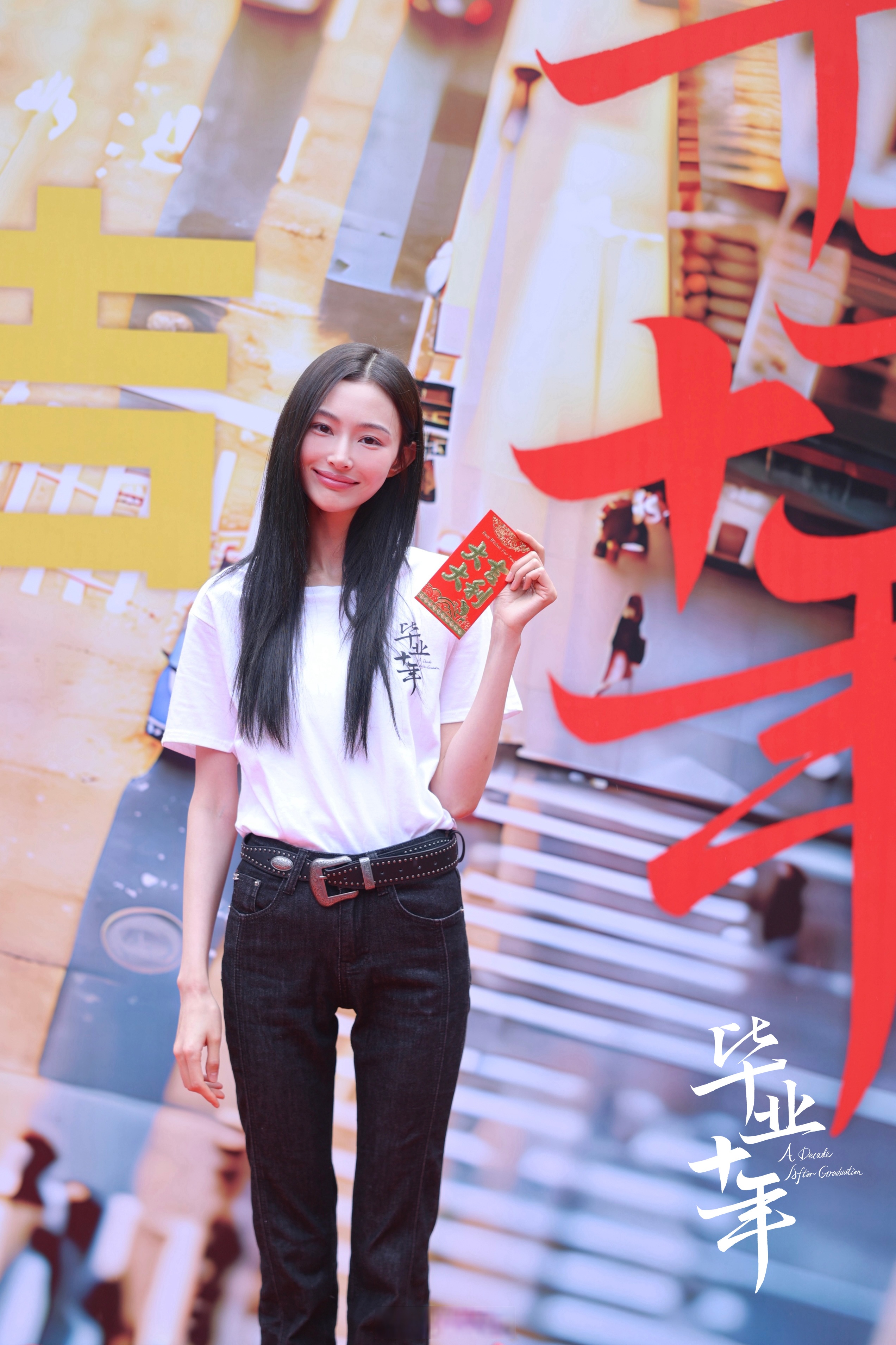 越要艳丽绽放"上海华西大学戏剧文学系毕业生孙梦瑶毕业倒计时