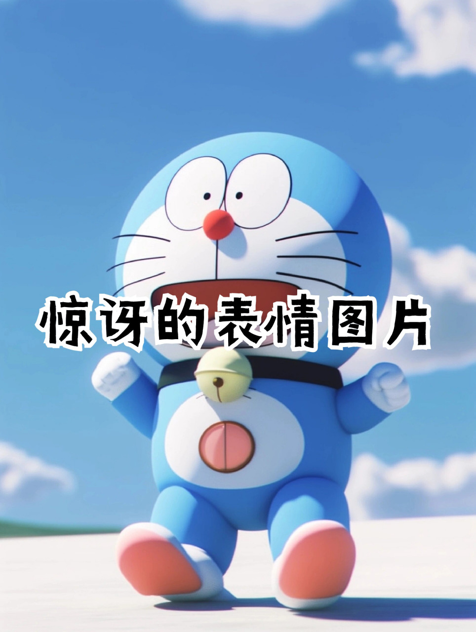 这些惊讶的表情图片太传神了吧!