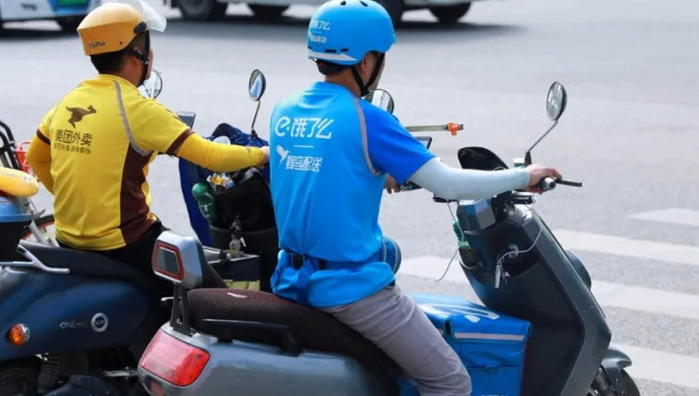 【饿了么再起诉美团不正当竞争】天眼查app显示,日前,上海拉扎斯信息