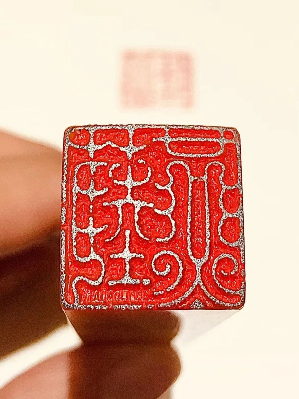 艺燕 #印章# #我的篆刻分享# #写字