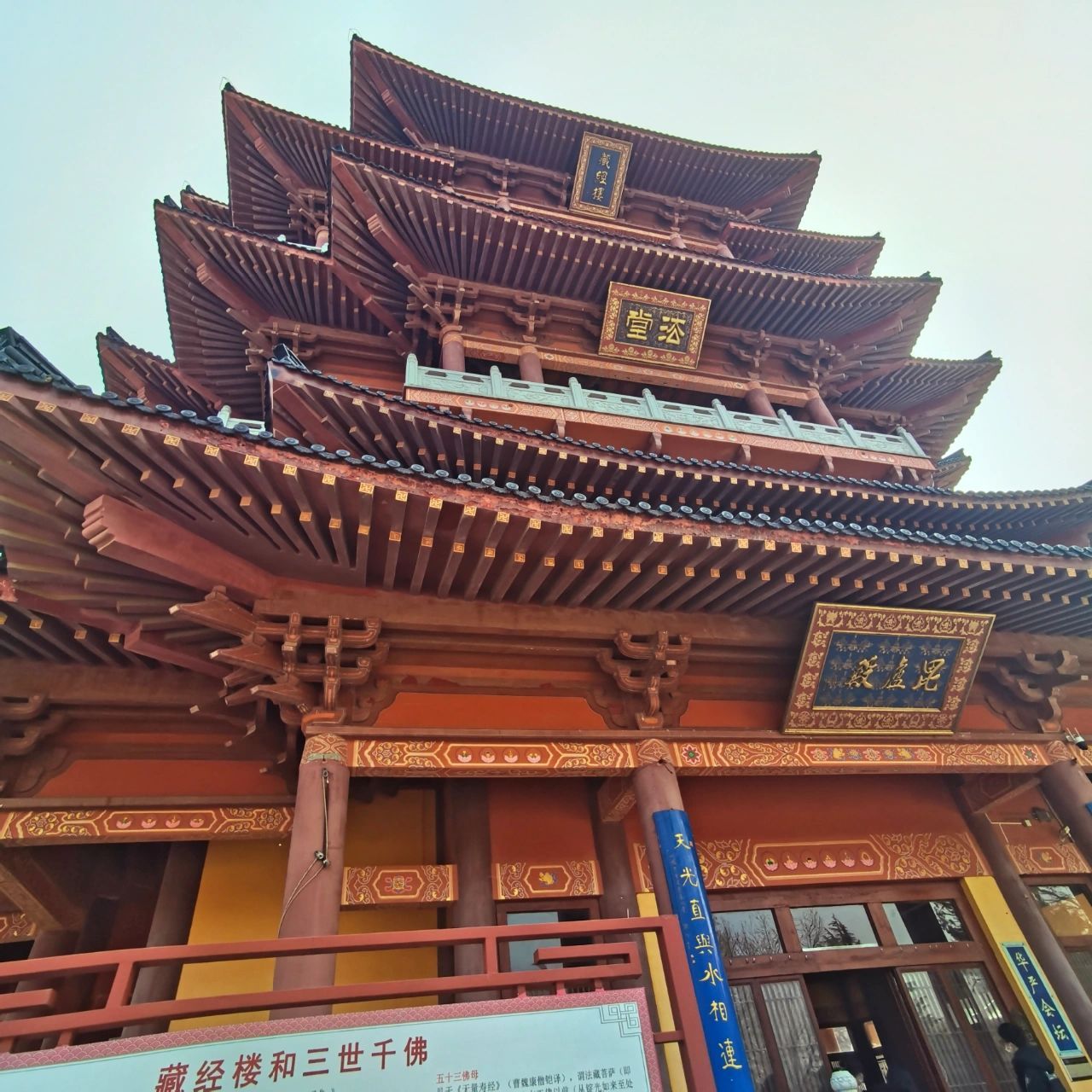 峆垆寺,读音 he lu寺 去过很多次了,新年祈福的好地方.无门票.