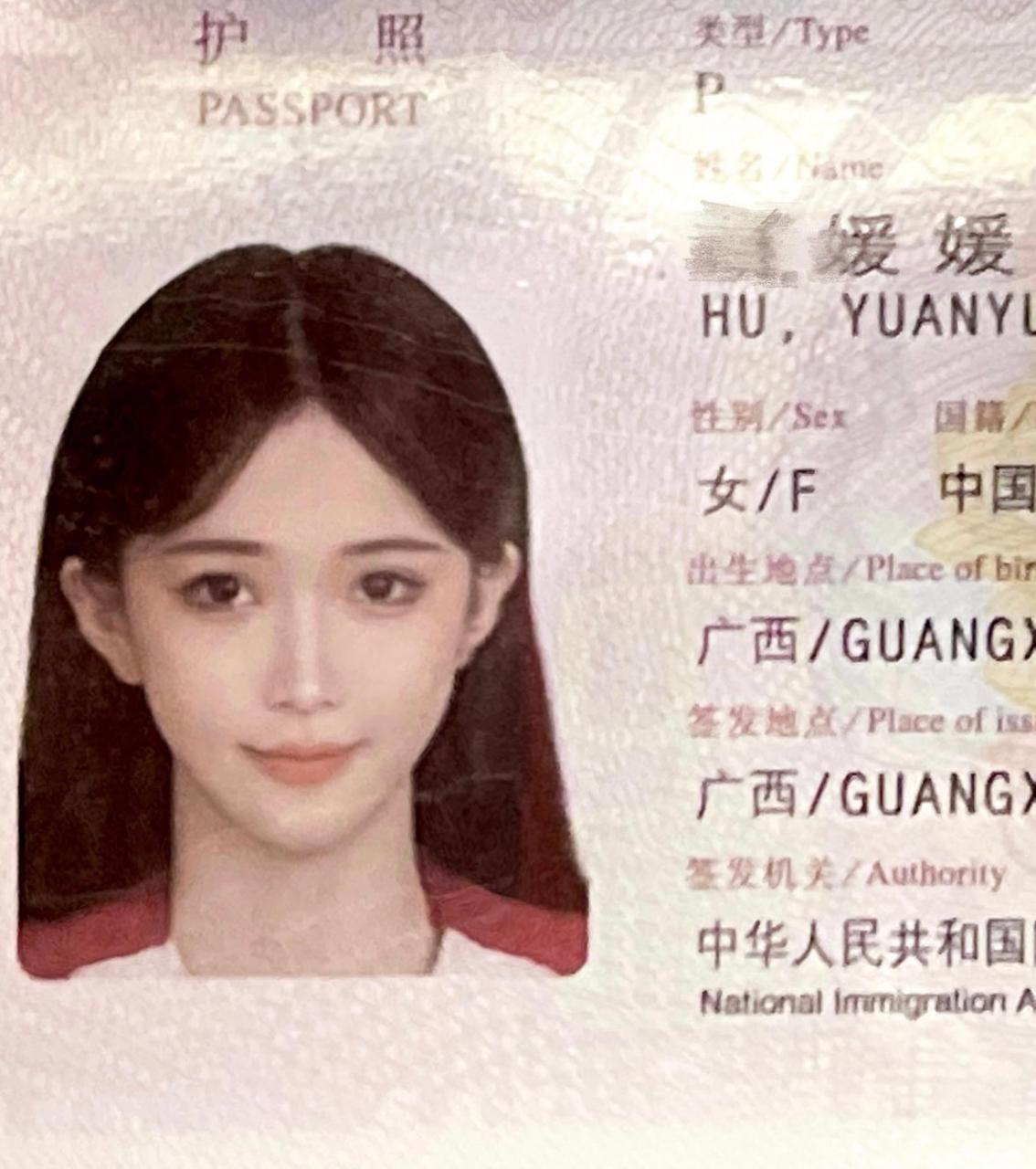 因为之前拍的身份证实在太拿不出手了 所以拍护照的时候好好做了功课